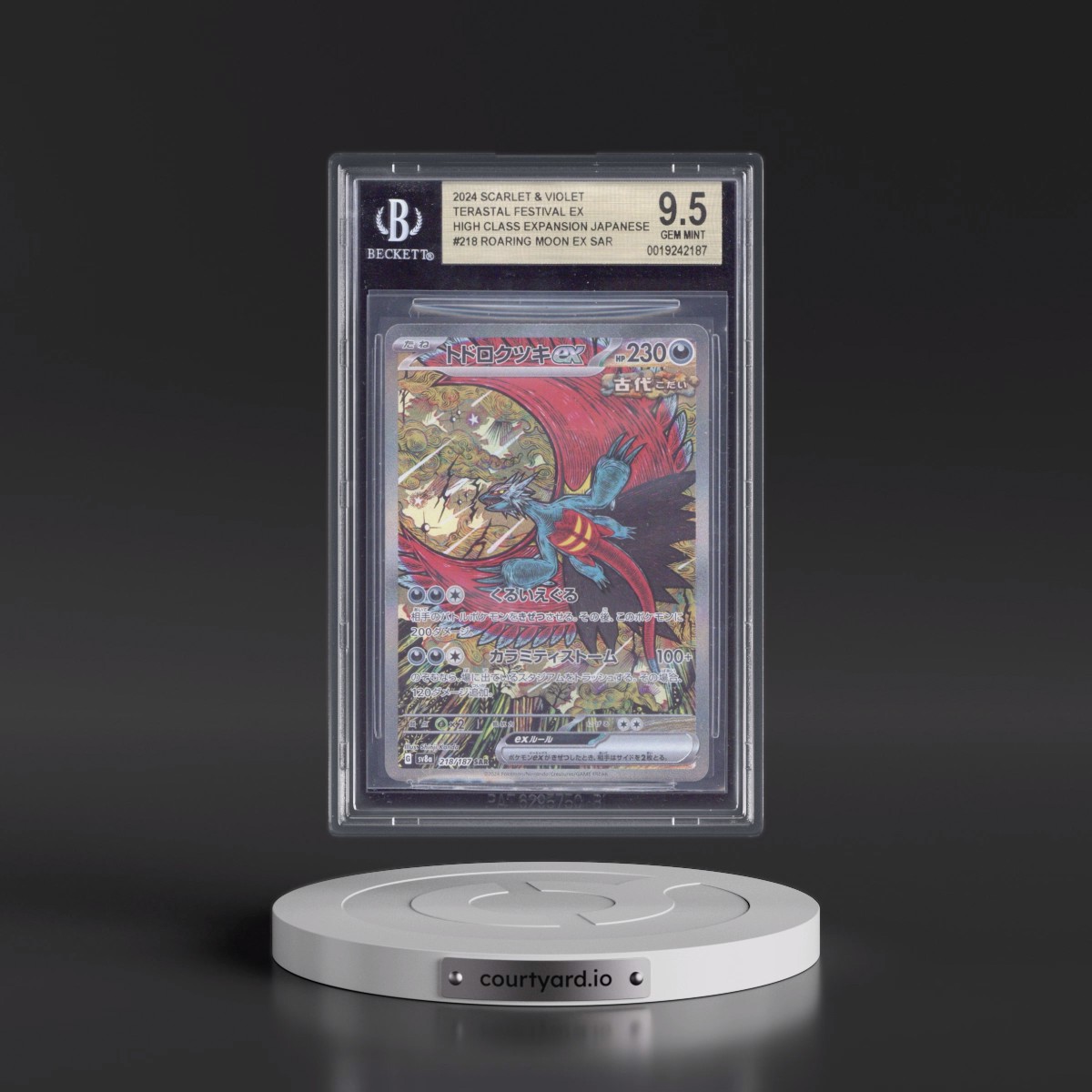 2024 High Class Pack: Terastal Fest ex - sv8a #218 Roaring Moon ex - Special Art Rare Holo (BGS 9.5 GEM MINT)