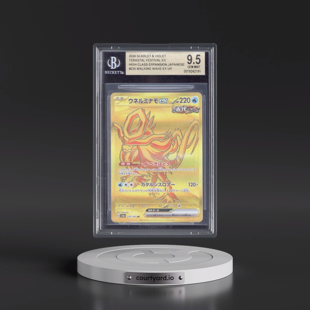 2024 High Class Pack: Terastal Fest ex - sv8a #235 Walking Wake ex - Ultra Rare Holo (BGS 9.5 GEM MINT)