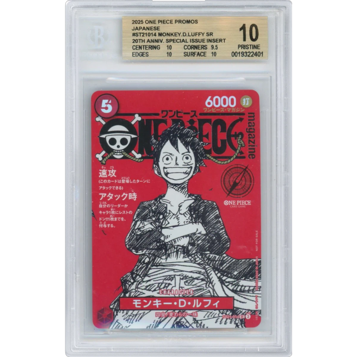 2025 One Piece Japanese Promos #014 Monkey D. Luffy - One Piece Magazine Vol.20 (BGS 10 PRISTINE)