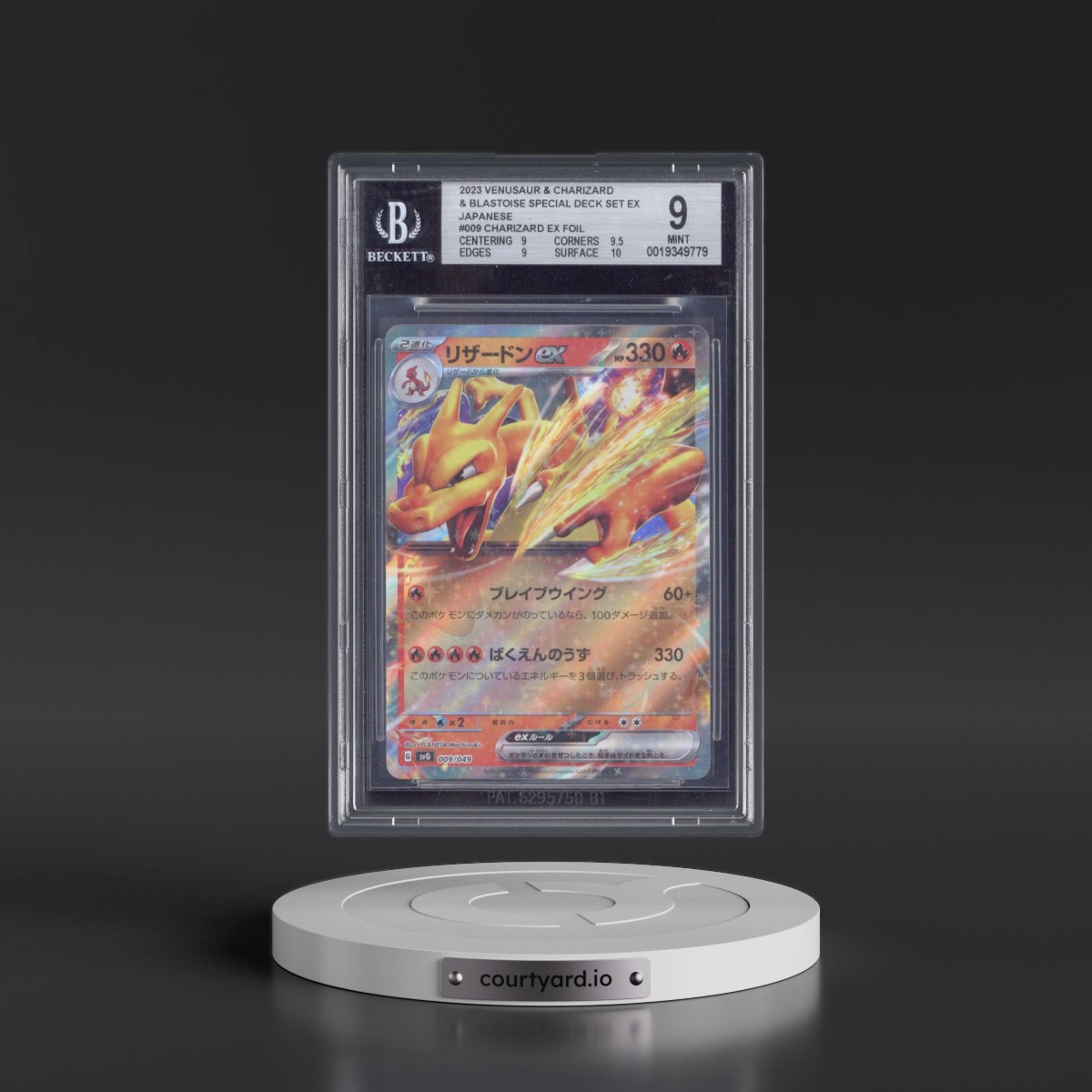 2023 Venusaur/Charizard/Blastoise Spec. Set ex #009 Charizard ex - Charizard ex Deck Holo (BGS 9 MINT)