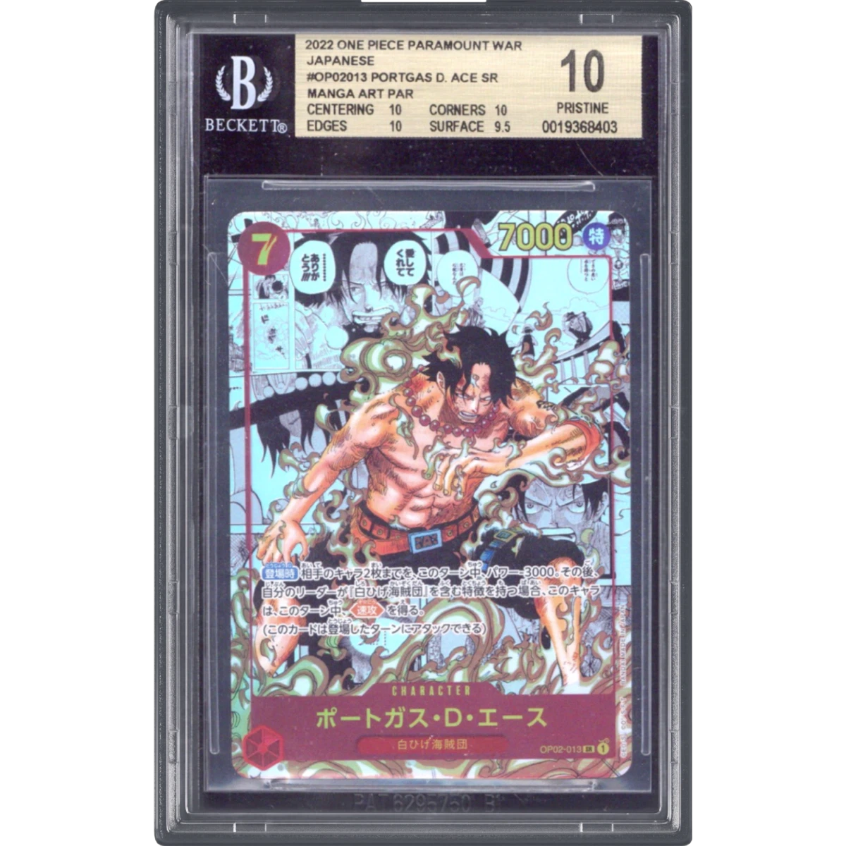 2022 Paramount War (OP02) - Japanese #013 Portgas D. Ace - Manga Alt. Art Parallel, BGS 10