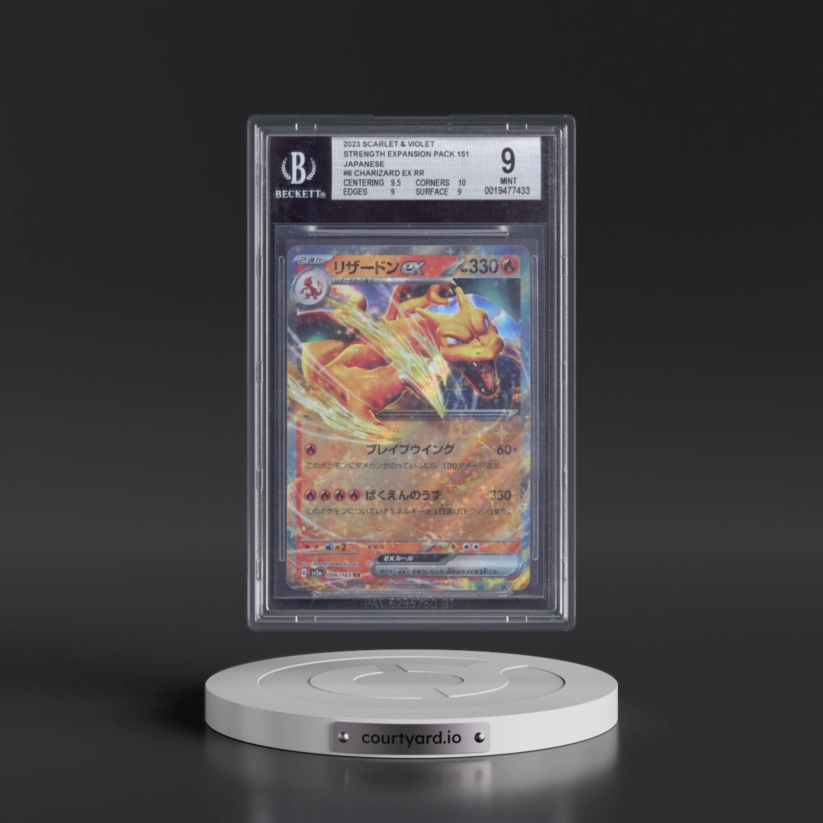 2023 Pokémon Card 151 #006 Charizard ex - Holo (BGS 9 MINT)