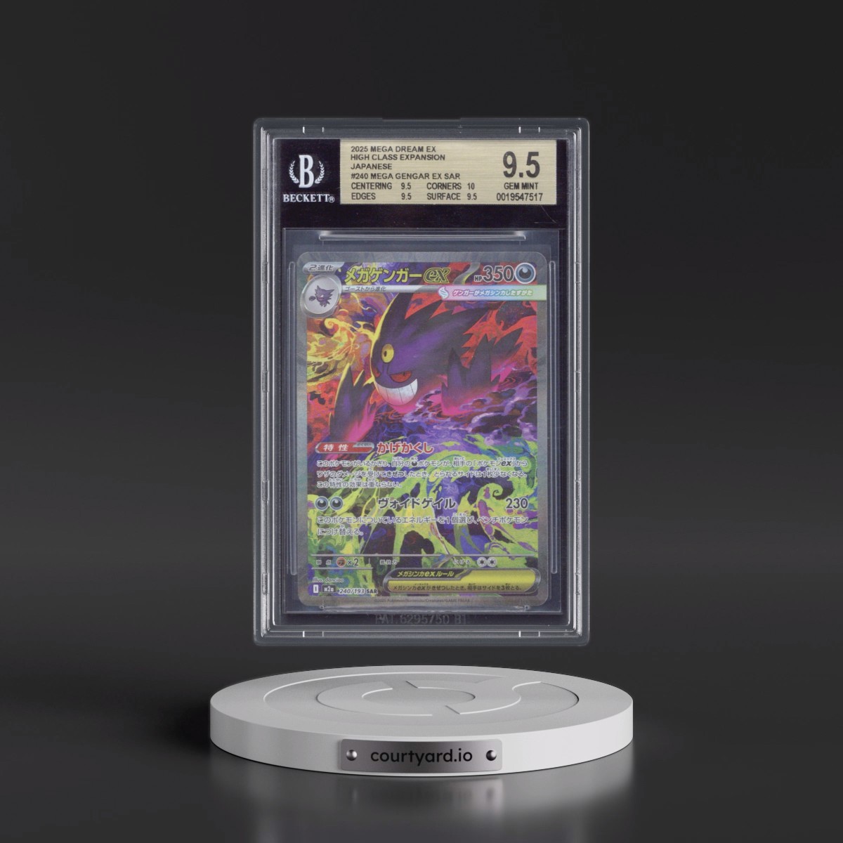 2025 Mega Dream ex - M2a #240 Mega Gengar ex - Special Art Rare Holo (BGS 9.5 GEM MINT)