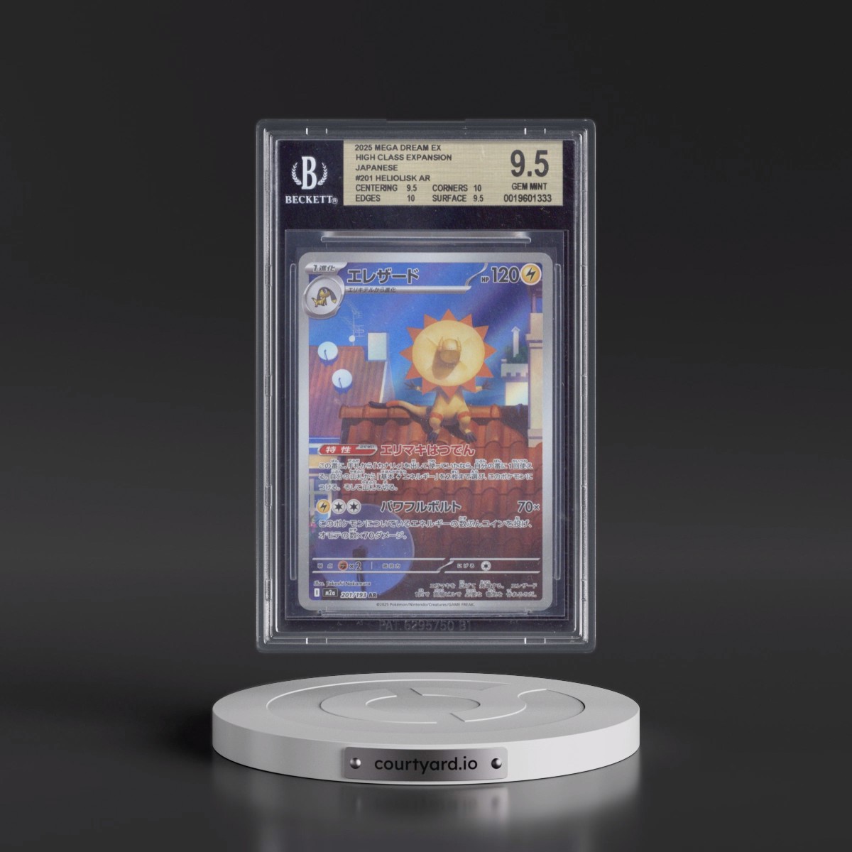 2025 Mega Dream ex - M2a #201 Heliolisk - Art Rare Holo (BGS 9.5 GEM MINT)