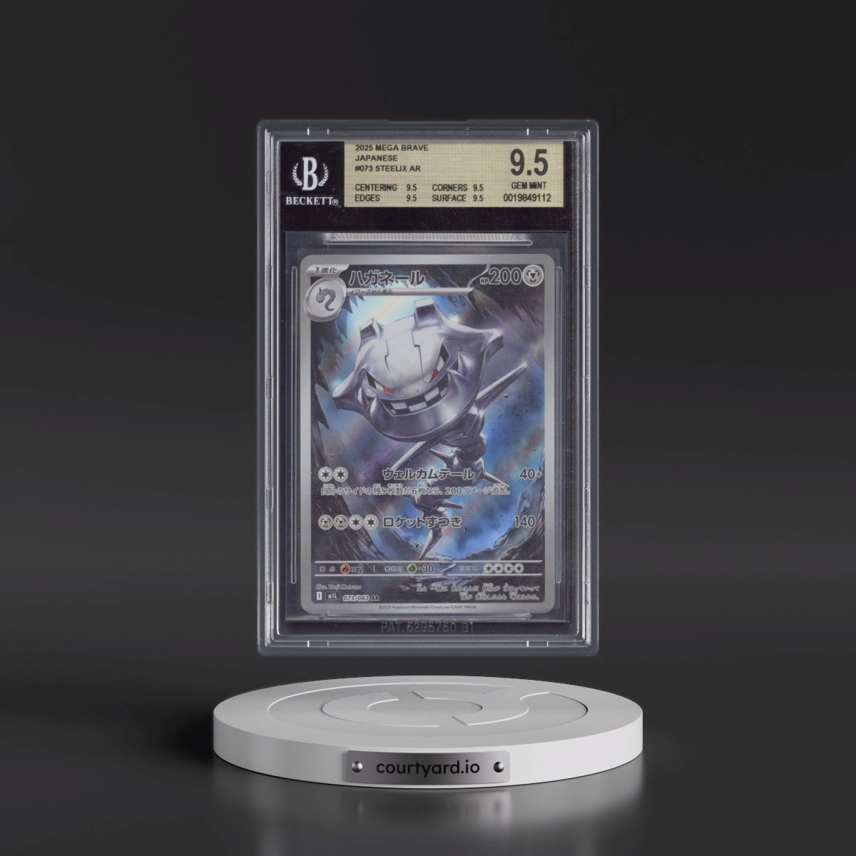 2025 Mega Brave - M1L #073 Steelix - Art Rare Holo (BGS 9.5 GEM MINT)