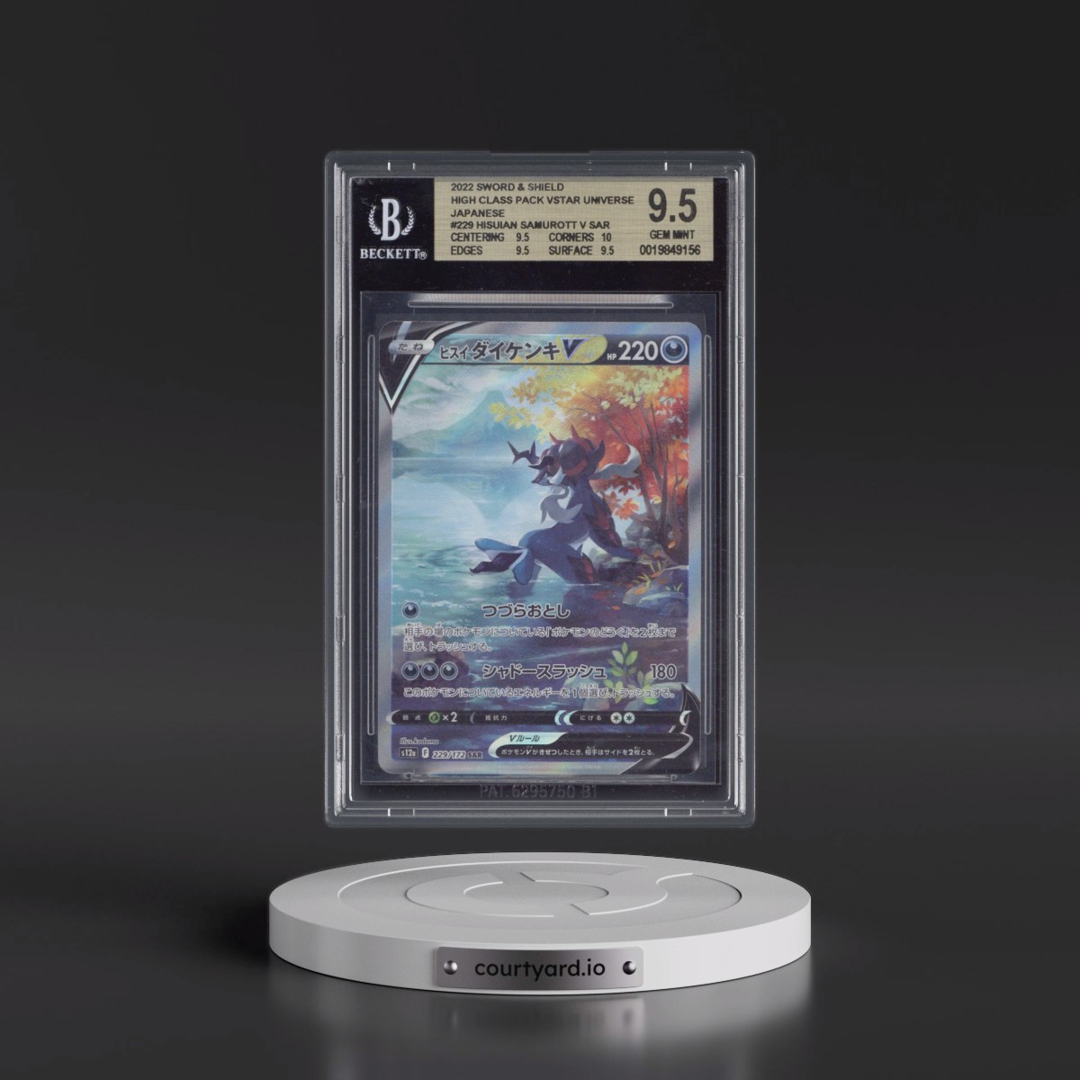 2022 VSTAR Universe #229 Hisuian Samurott V - Special Art Rare Holo (BGS 9.5 GEM MINT)