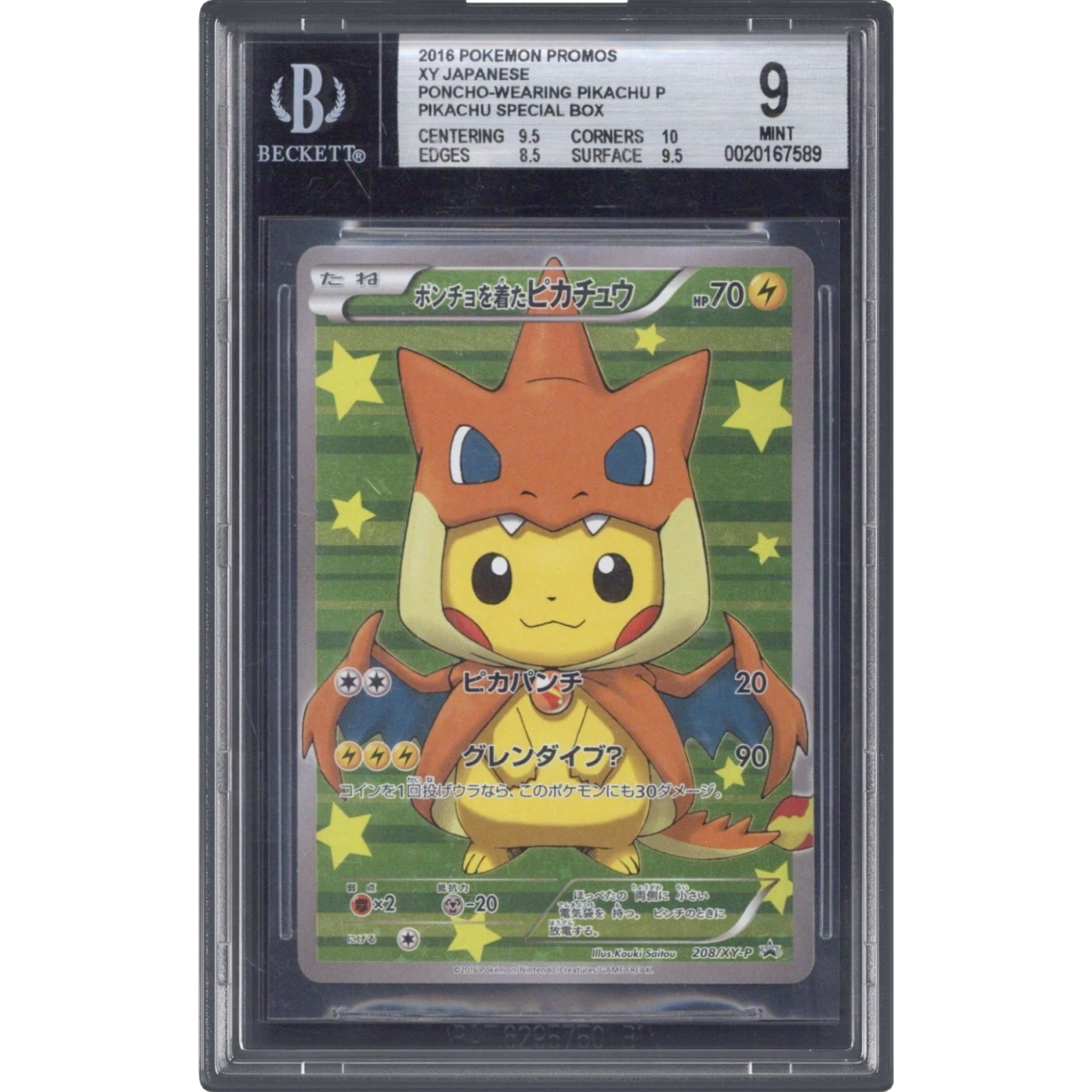 2016 Pokémon Card Game XY-P Black Star Promos #208XYP Poncho-Wearing Pikachu P/(Special Box: Mega Charizard Y Poncho Wearing Pikachu ), BGS 9