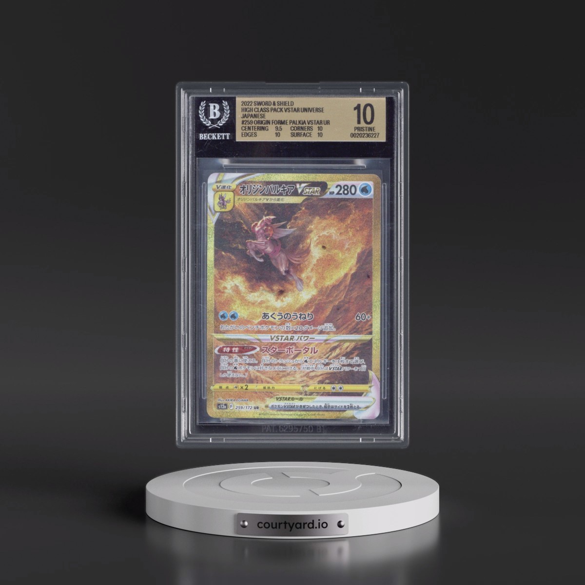 2022 VSTAR Universe #259 Origin Forme Palkia VSTAR - Ultra Rare Holo (BGS 10 PRISTINE)