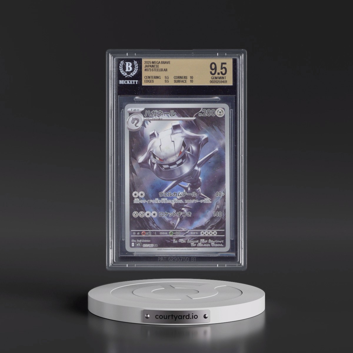 2025 Mega Brave - M1L #073 Steelix - Art Rare Holo (BGS 9.5 GEM MINT)
