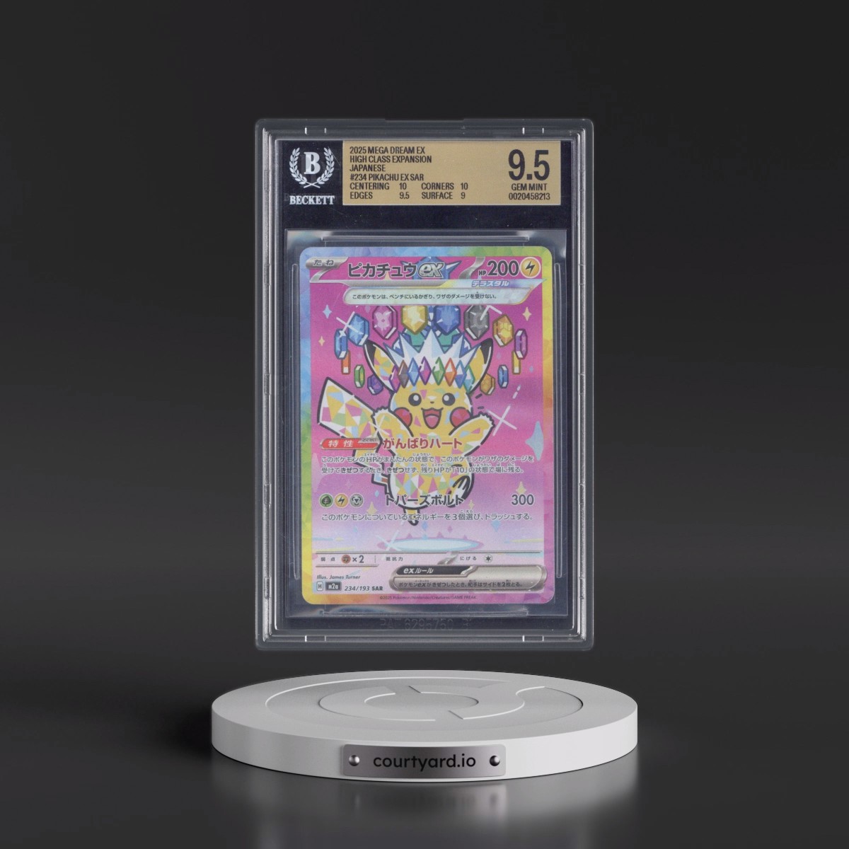 2025 Mega Dream ex - M2a #234 Pikachu ex - Special Art Rare Holo (BGS 9.5 GEM MINT)