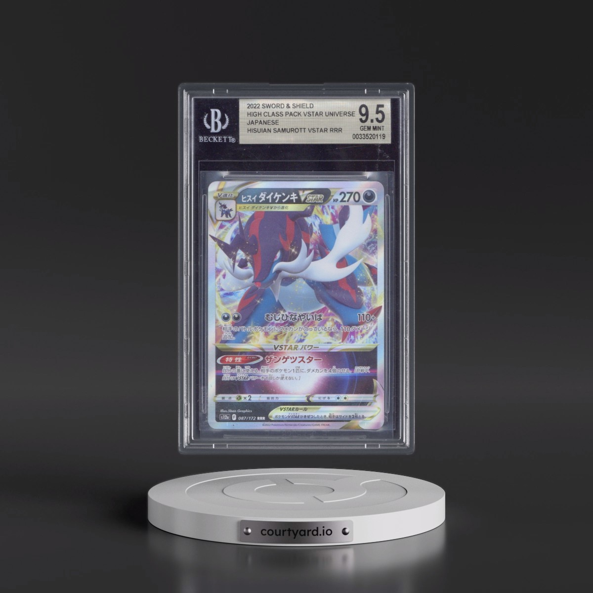 2022 VSTAR Universe #087 Hisuian Samurott VSTAR - Holo (BGS 9.5 GEM MINT)
