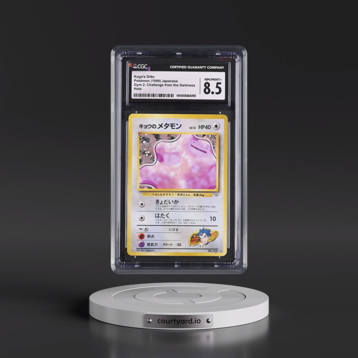 1999 Gym 2: Challenge from the Darkness Koga's Ditto - Holo CGC 8.5