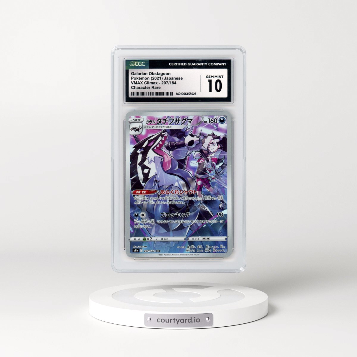 2021 VMAX Climax #207/184 Galarian Obstagoon - Character Rare Holo (CGC 10 GEM MINT)