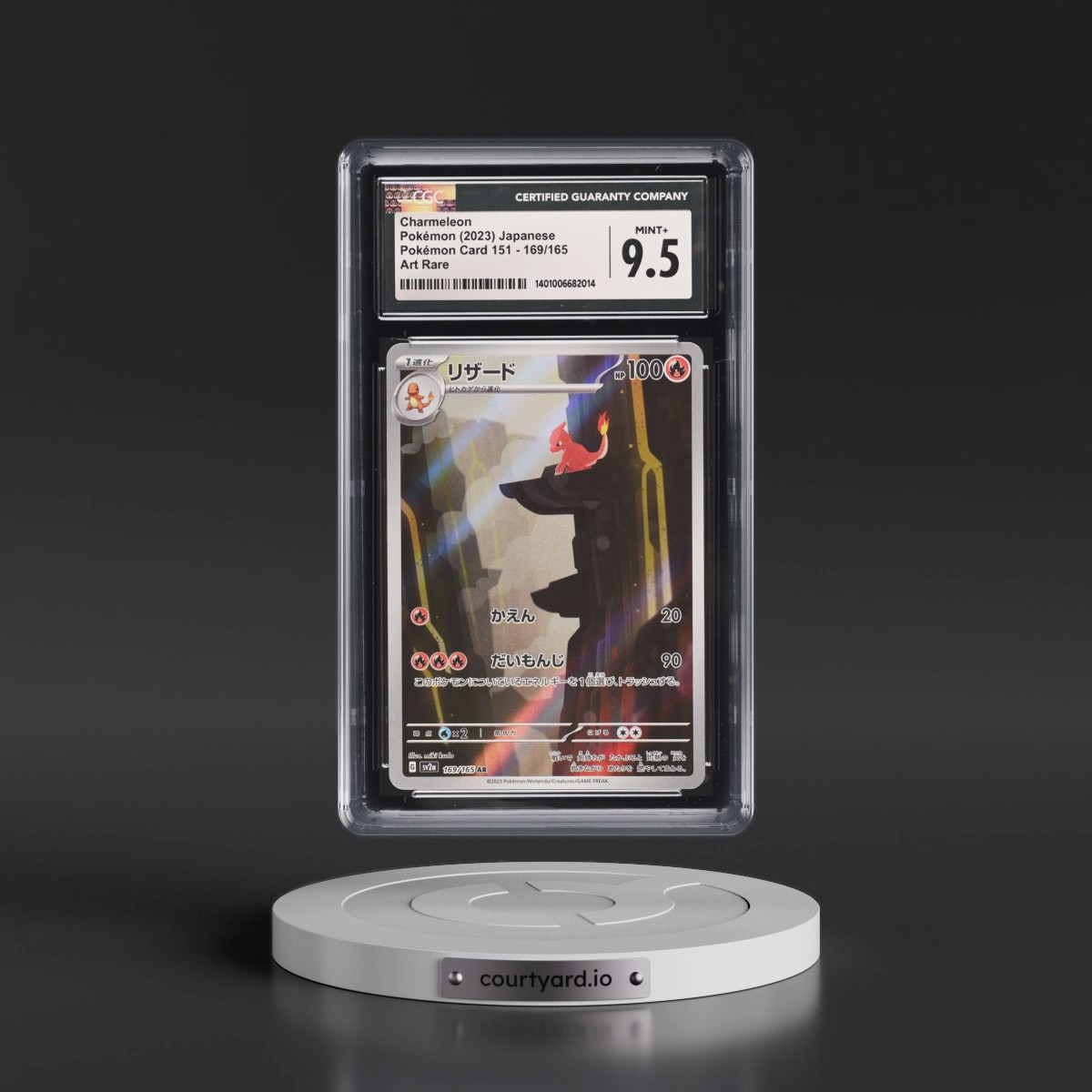 2023 Pokémon Card 151 #169/165 Charmeleon - Art Rare Holo (CGC 9.5 MINT+)