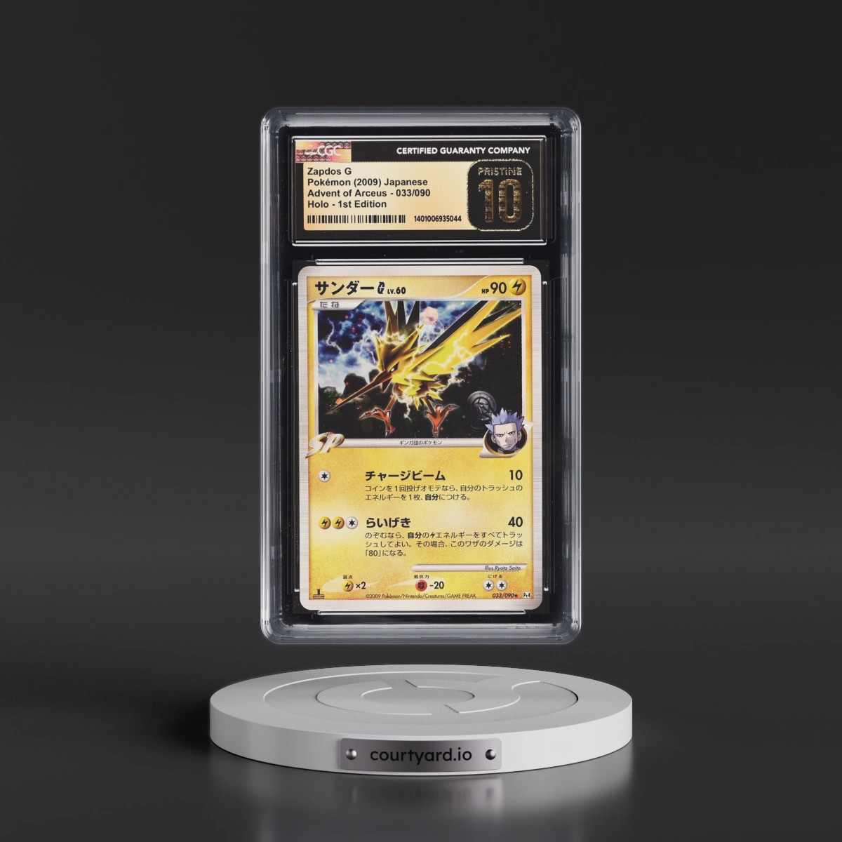2009 Pokémon Advent of Arceus #033 Zapdos G - 1st Edition Holo (CGC 10 PRISTINE)