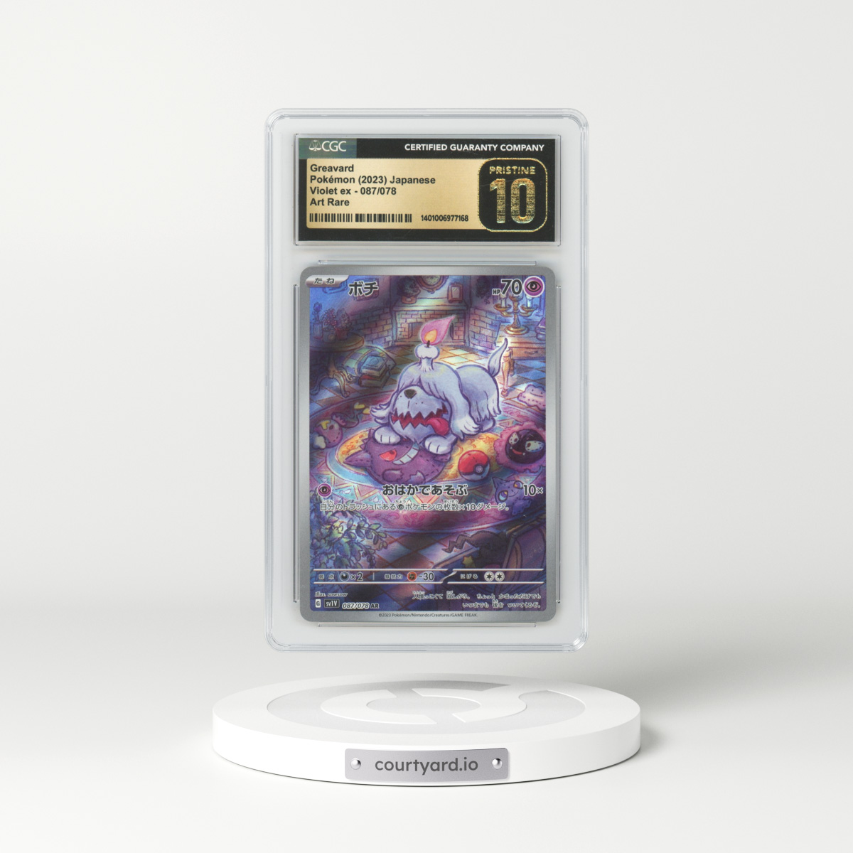 2023 Japanese Violet Ex #087 Greavard - Full Art Holo (CGC 10 PRISTINE)
