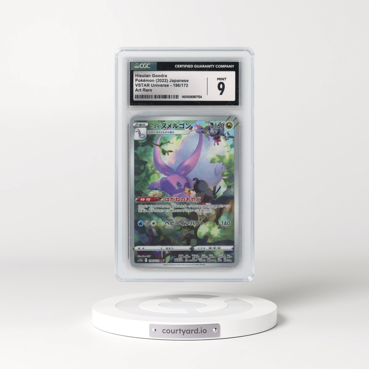 2022 VSTAR Universe #196/172 Hisuian Goodra - Art Rare Holo (CGC 9 MINT)