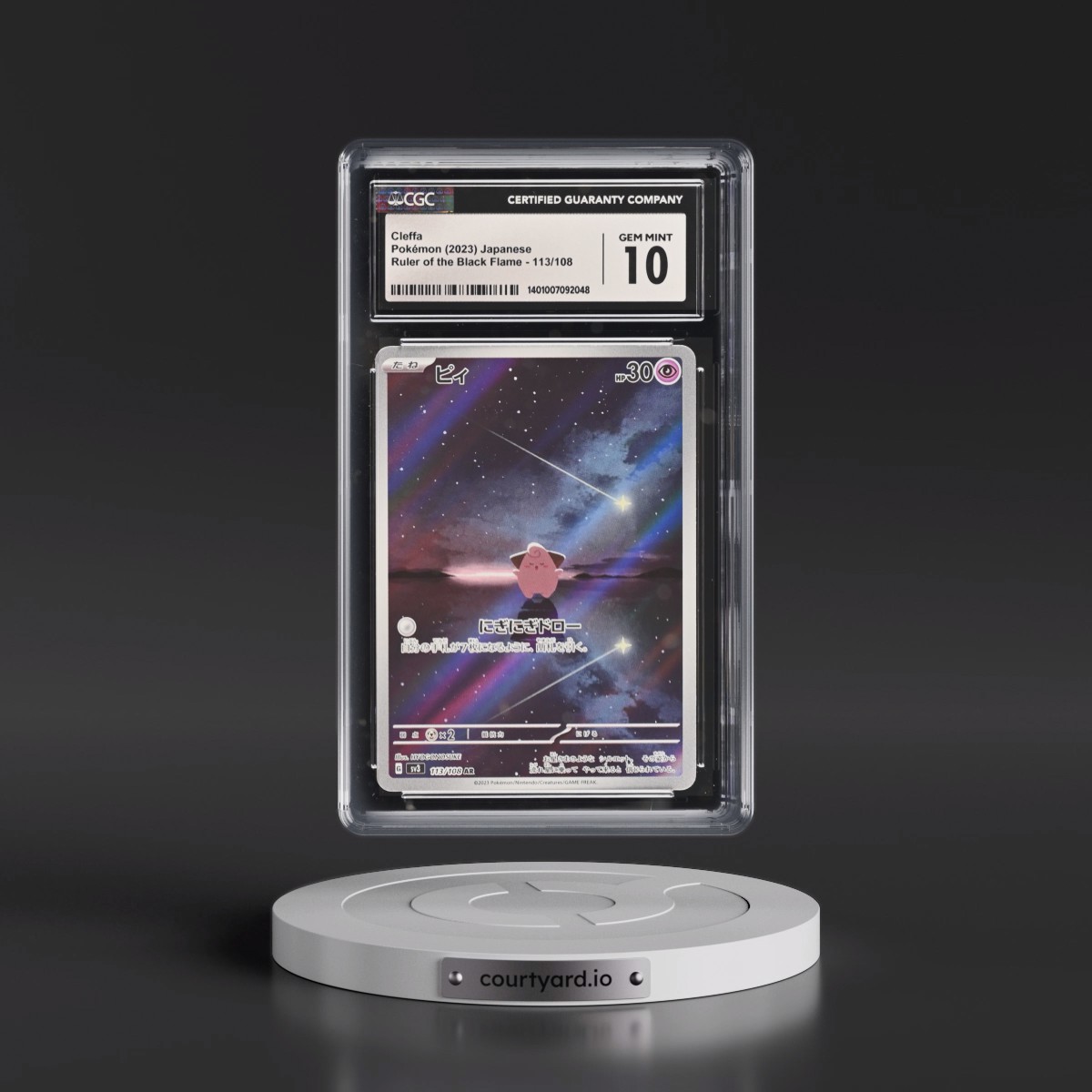2023 Ruler of the Black Flame #113/108 Cleffa - Art Rare Holo (CGC 10 GEM MINT)
