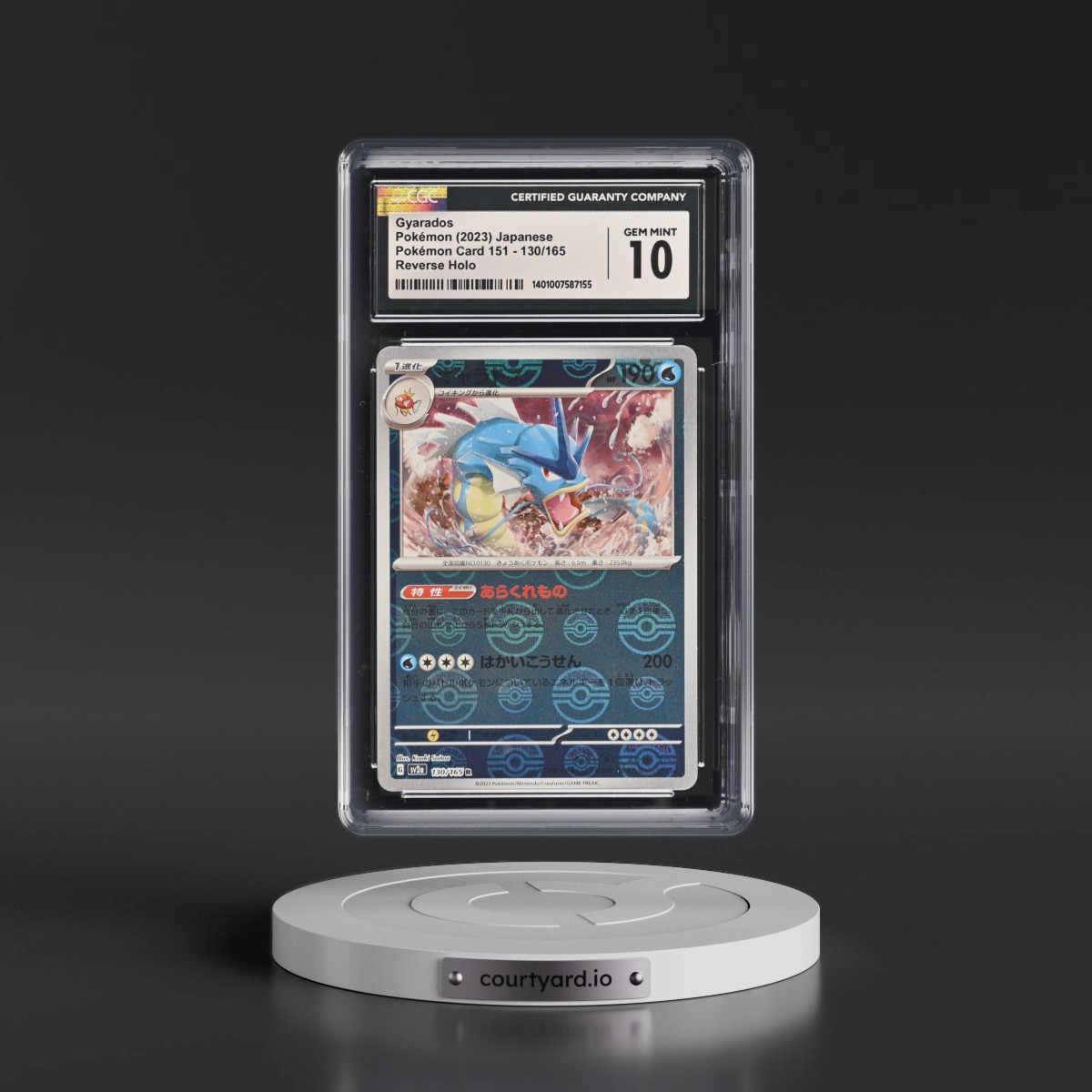 2023 Pokémon Card 151 #130/165 Gyarados - Reverse Holo Poke Ball (CGC 10 GEM MINT)
