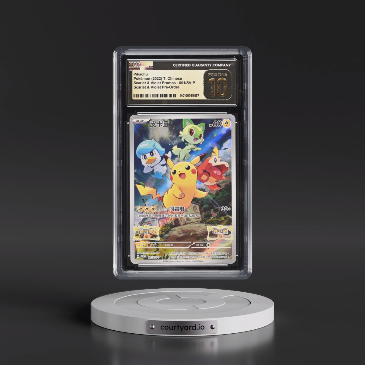 2022 Scarlet & Violet Promos - Traditional #001/SV-P Pikachu - Scarlet & Violet Pre-Order (Holo) (CGC 10 PRISTINE)