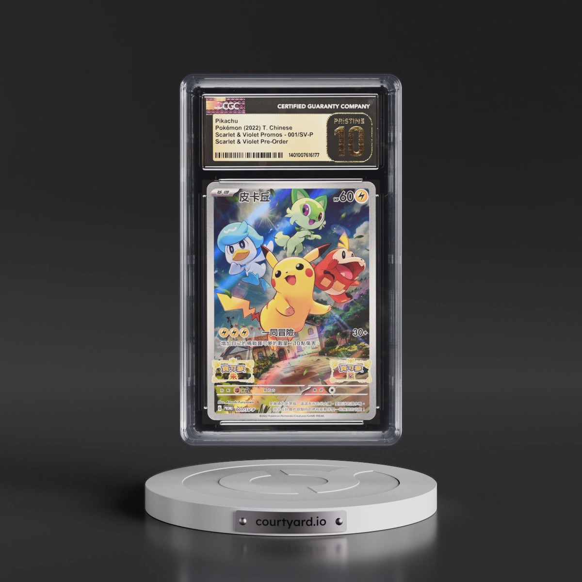 2022 Scarlet & Violet Promos - Traditional #001/SV-P Pikachu - Scarlet & Violet Pre-Order (Holo) (CGC 10 PRISTINE)