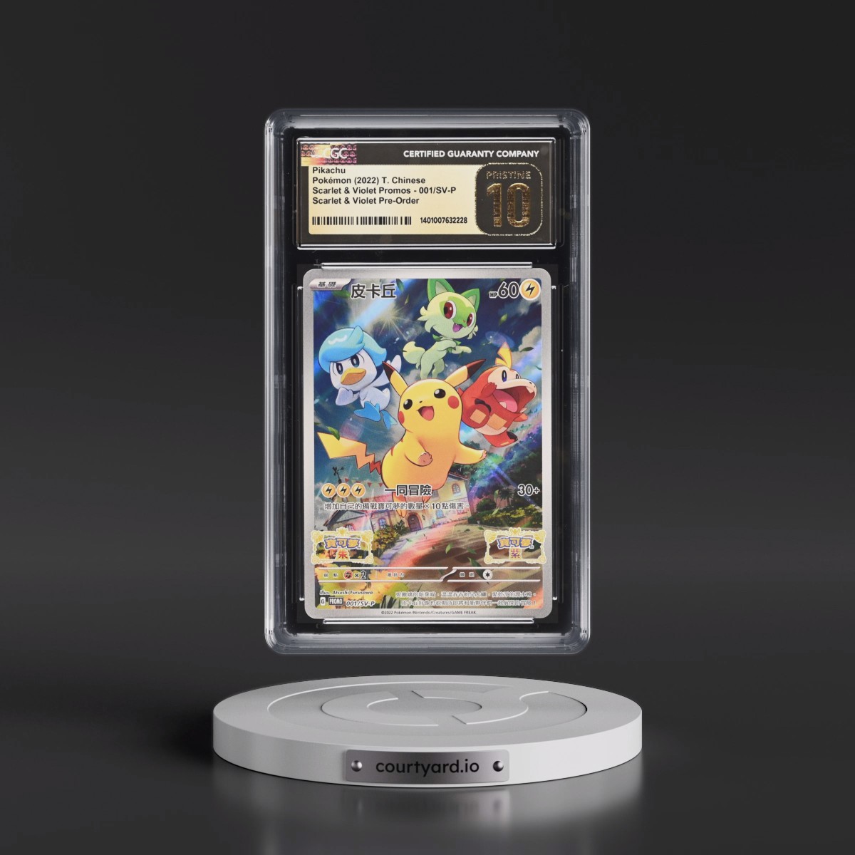 2022 Scarlet & Violet Promos - Traditional #001/SV-P Pikachu - Scarlet & Violet Pre-Order (Holo) (CGC 10 PRISTINE)
