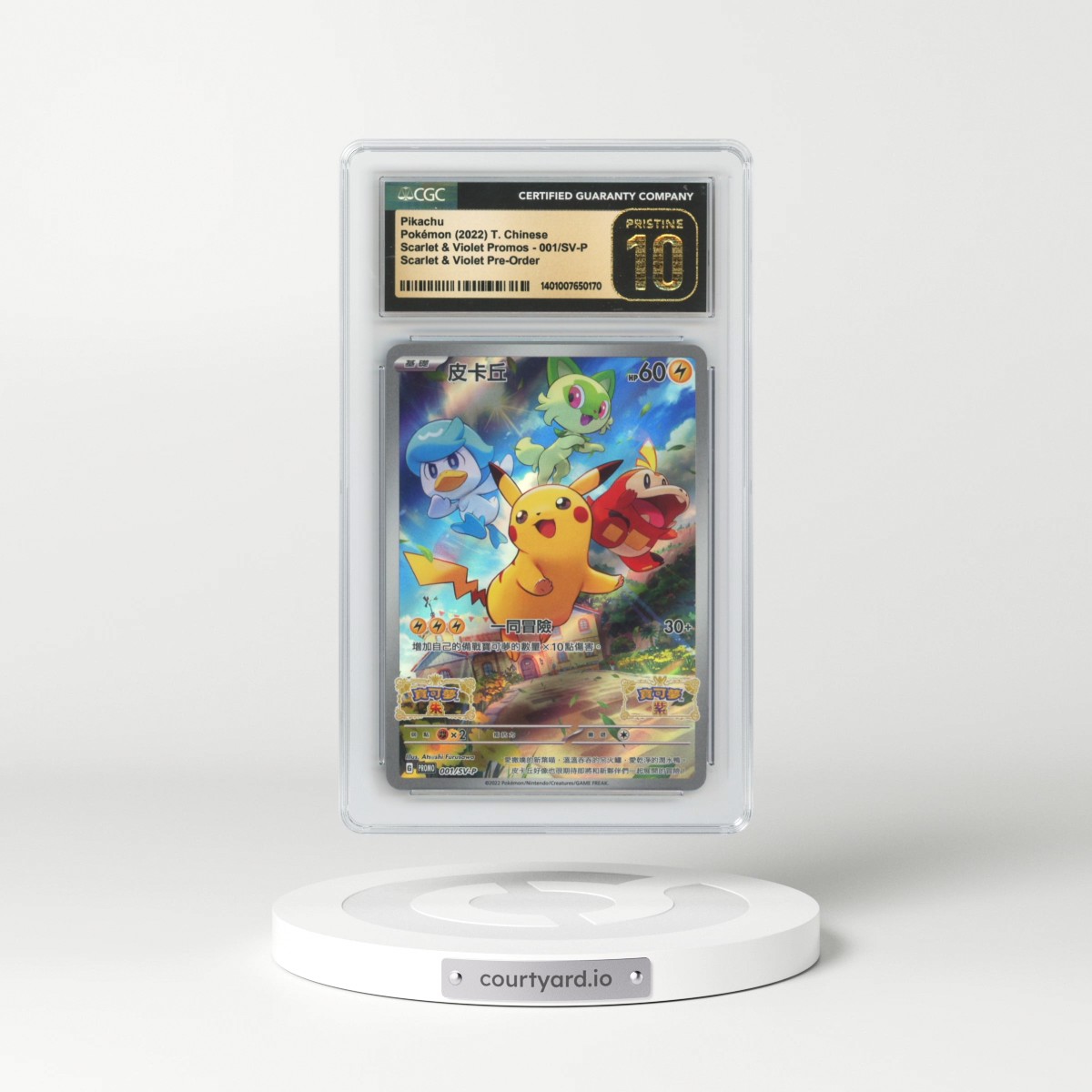 2022 Scarlet & Violet Promos - Traditional #001/SV-P Pikachu - Scarlet & Violet Pre-Order (CGC 10 PRISTINE)