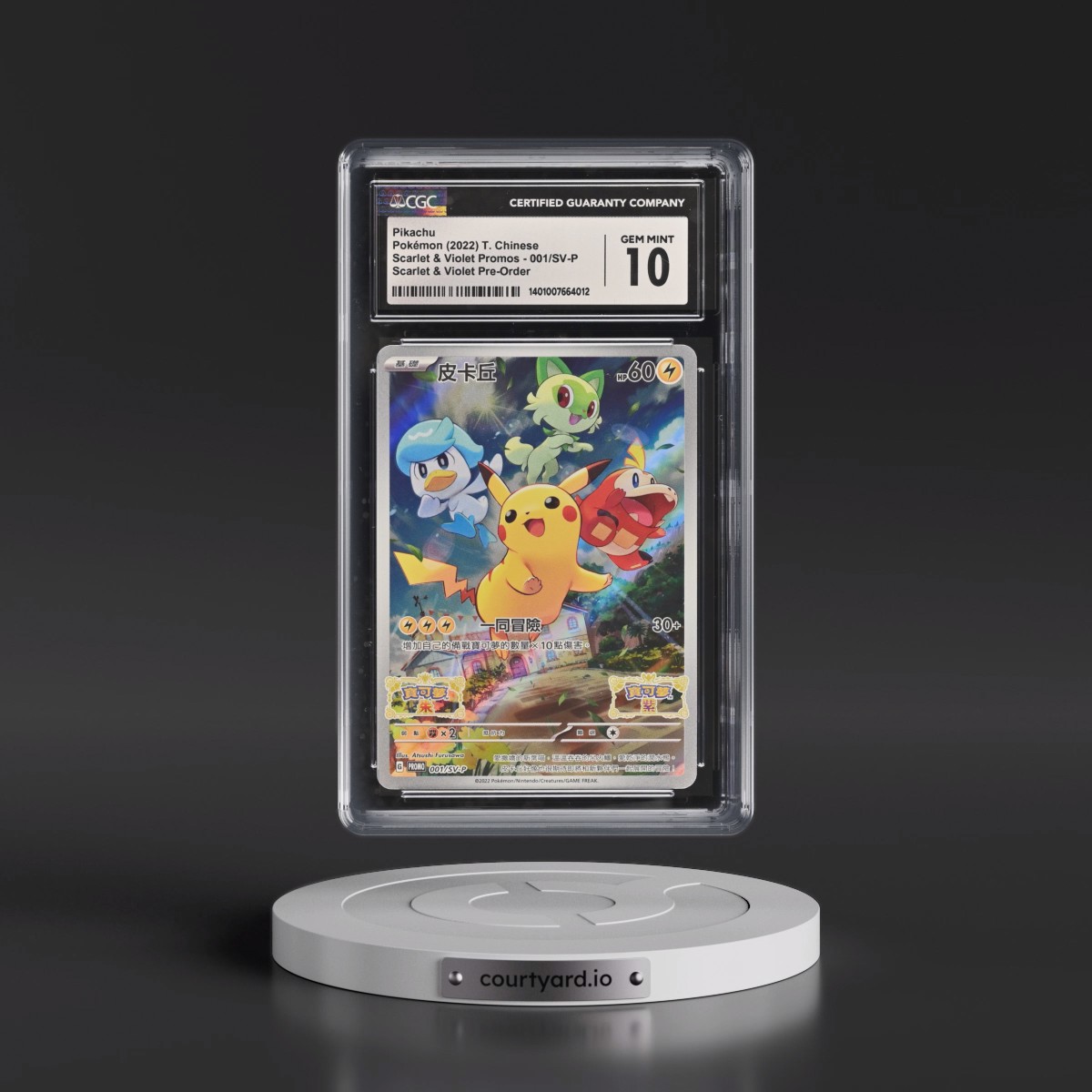 2022 Scarlet & Violet Promos - Traditional #001/SV-P Pikachu - Scarlet & Violet Pre-Order (Holo) (CGC 10 GEM MINT)