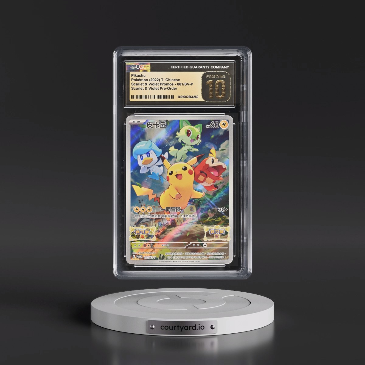 2022 Scarlet & Violet Promos - Traditional #001/SV-P Pikachu - Scarlet &amp; Violet Pre-Order (Holo) (CGC 10 PRISTINE)