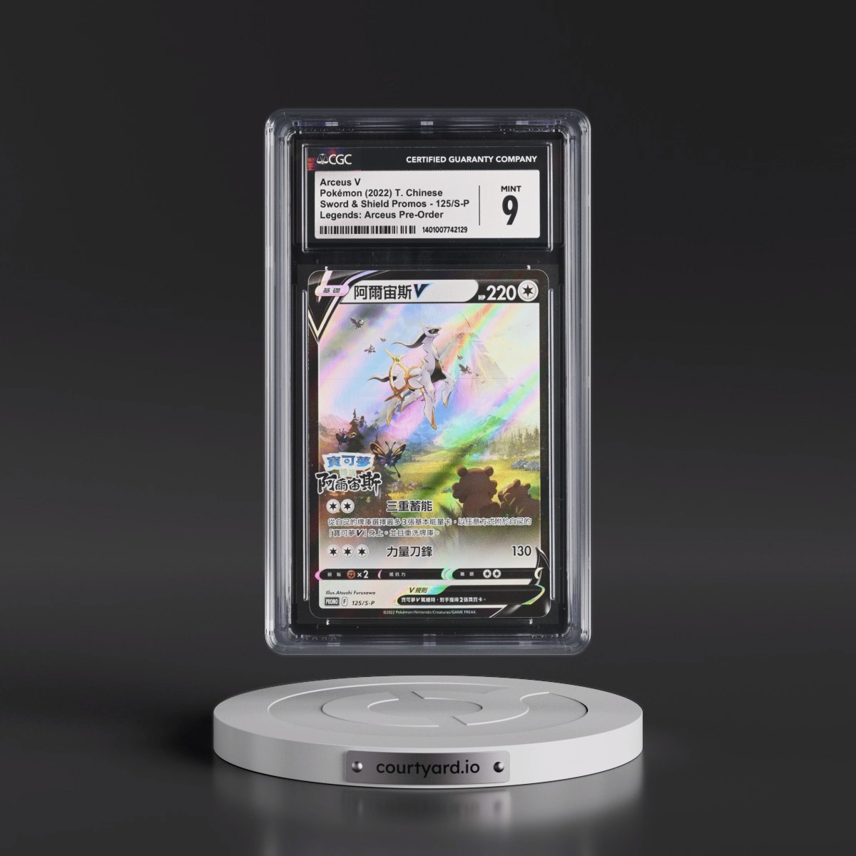 2020 Sword & Shield Promos - Traditional #125/S-P Arceus V - Holo Pokémon Legends: Arceus Pre-Order Insert (CGC 9 MINT)