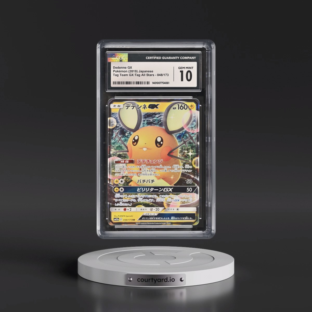 2019 TAG TEAM GX: Tag All Stars #048/173 Dedenne GX - Holo (CGC 10 GEM MINT)
