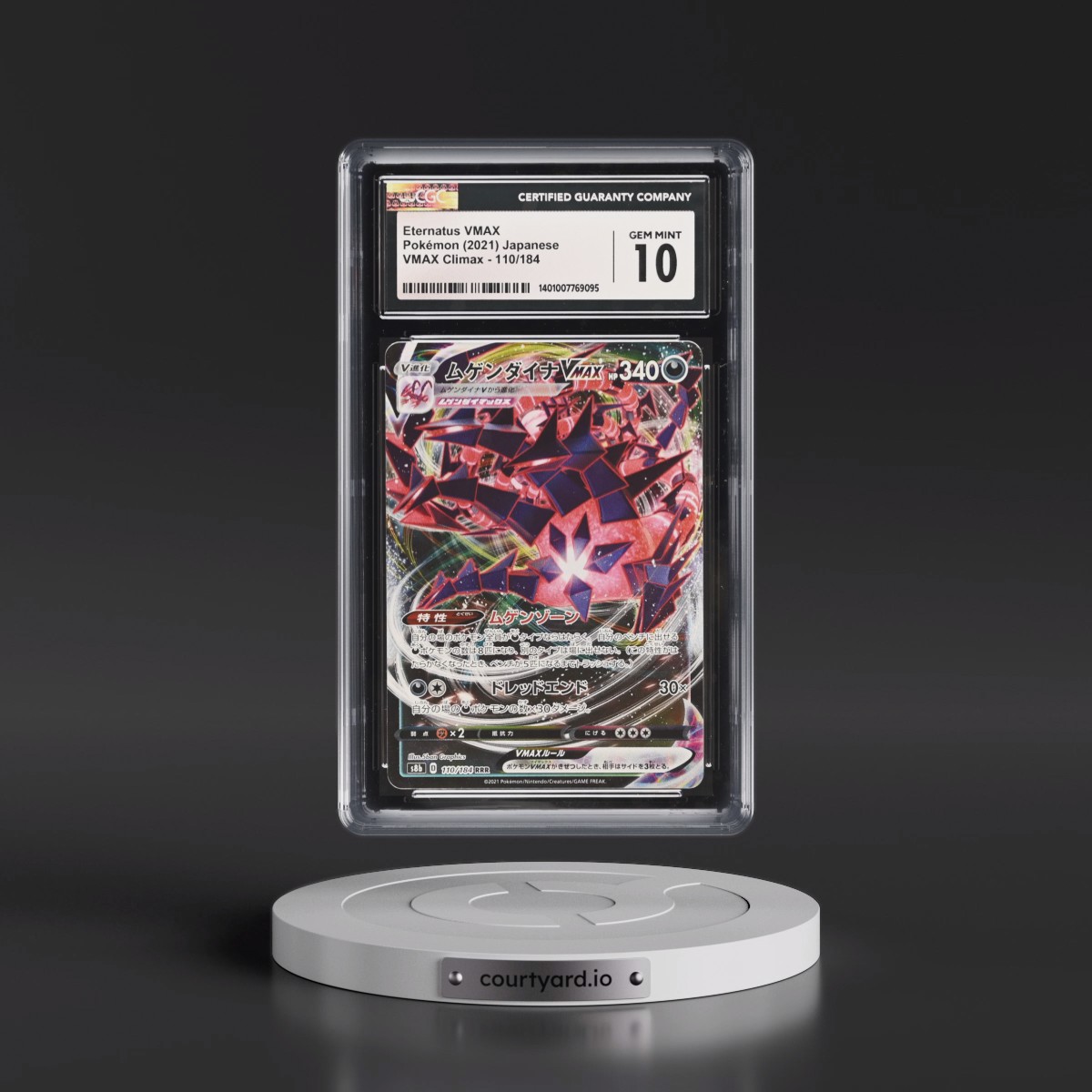 2021 VMAX Climax #110/184 Eternatus VMAX - Holo (CGC 10 GEM MINT)