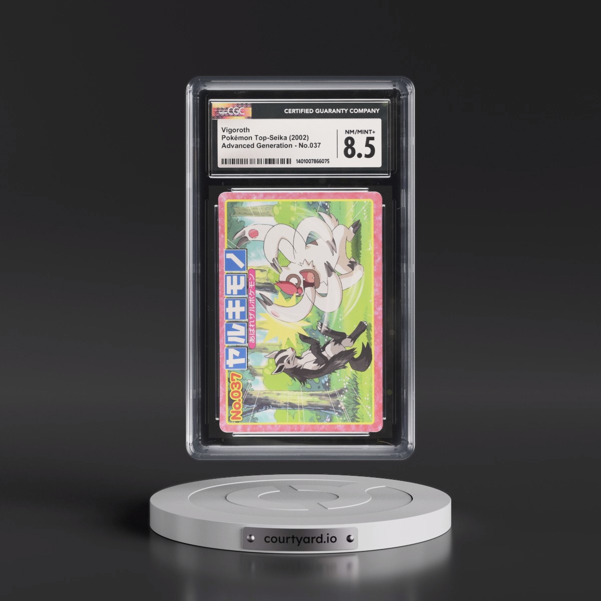 2002 Advanced Generation (Pink Border) #037 Vigoroth (CGC 8.5 NM-MT+)