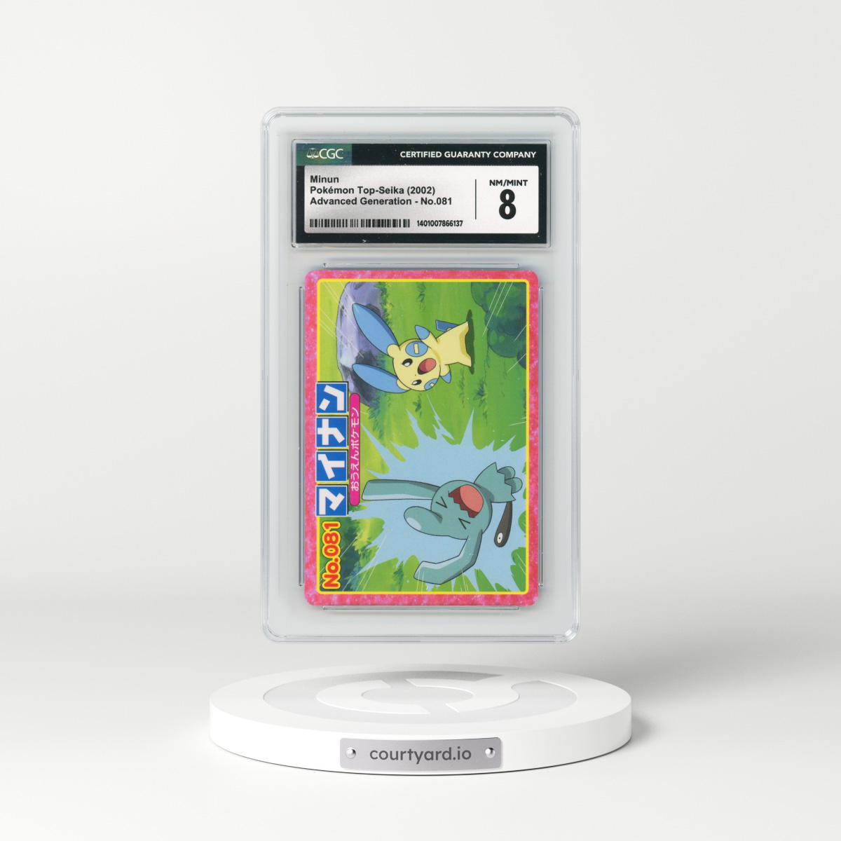 2002 Advanced Generation (Pink Border) #081 Minun (CGC 8 NM-MT)