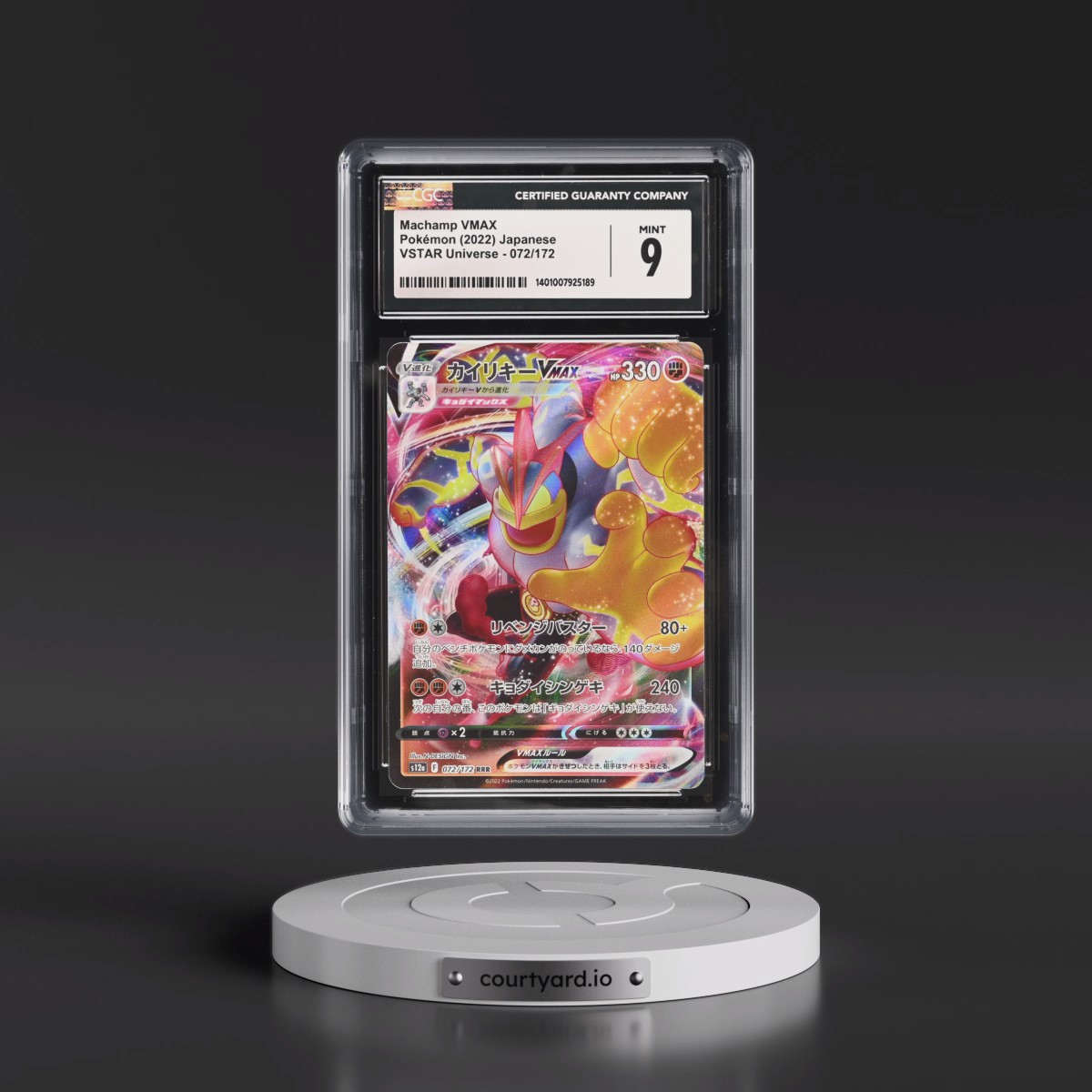 2022 VSTAR Universe #072/172 Machamp VMAX - Holo (CGC 9 MINT)