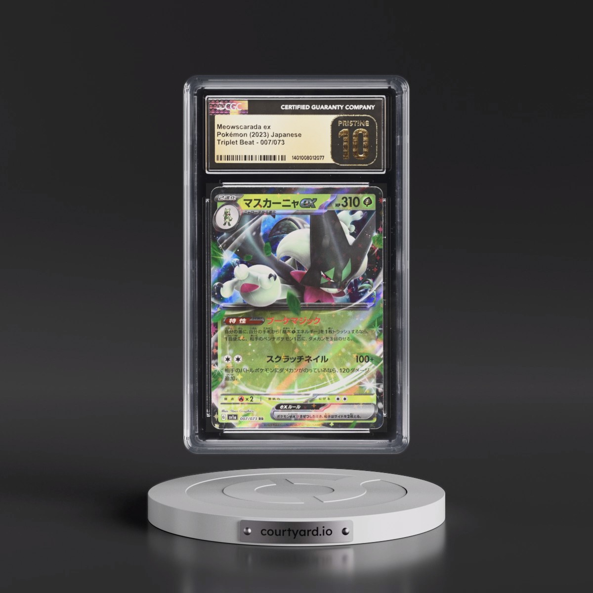 2023 Triplet Beat Meowscarada ex - Holo #007/073 CGC 10