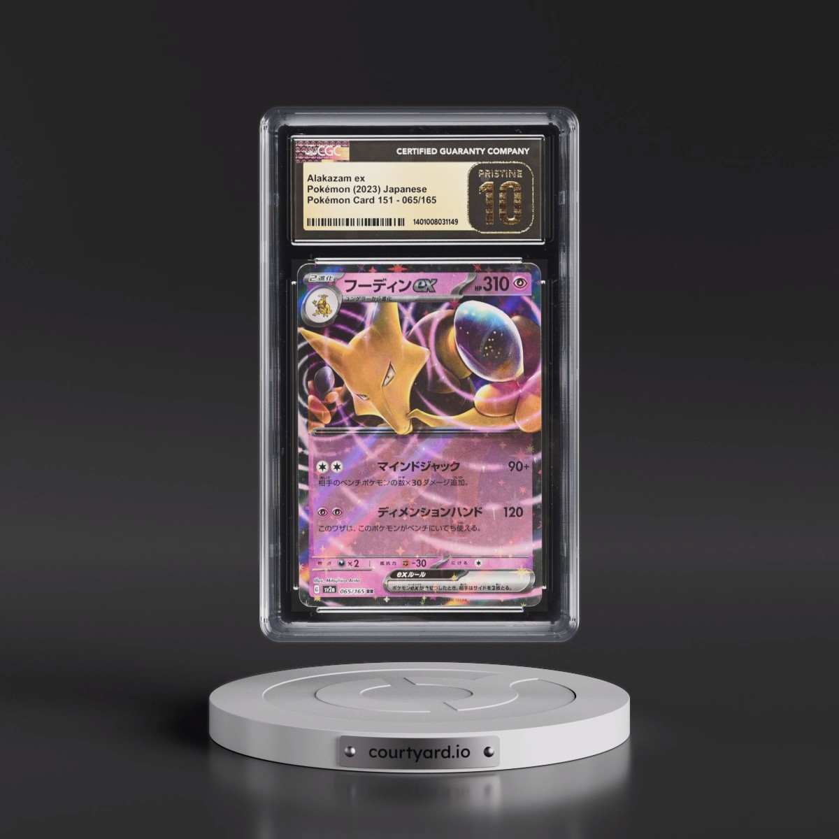 2023 Pokémon Card 151 #065/165 Alakazam ex - Holo (CGC 10 PRISTINE)