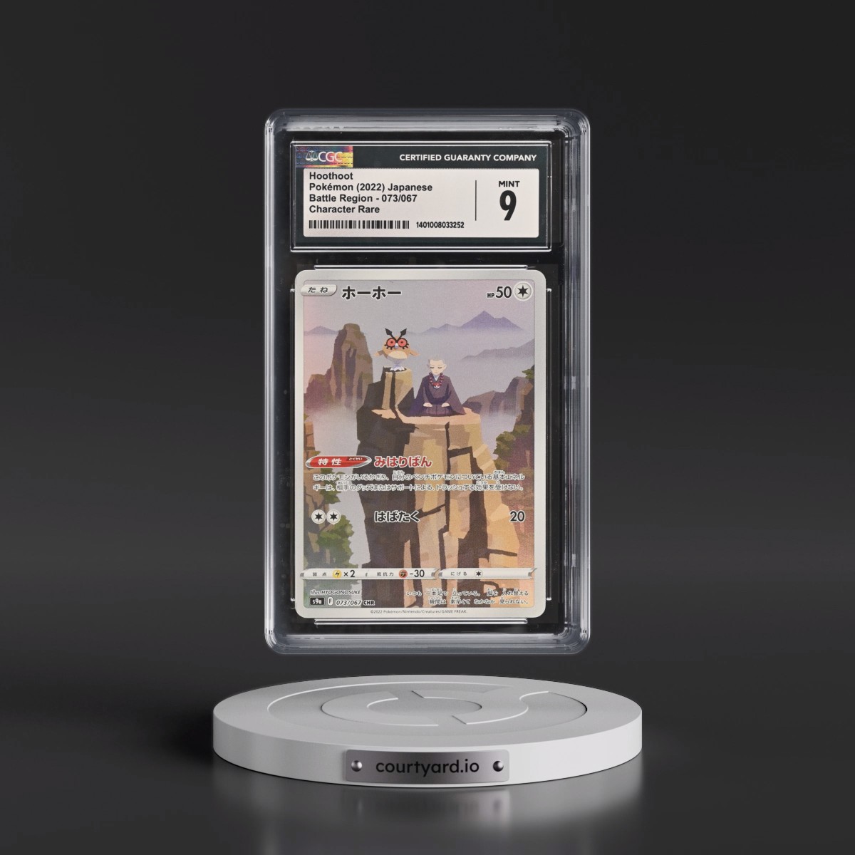 2022 Battle Region #073/067 Hoothoot - Character Rare Holo (CGC 9 MINT)