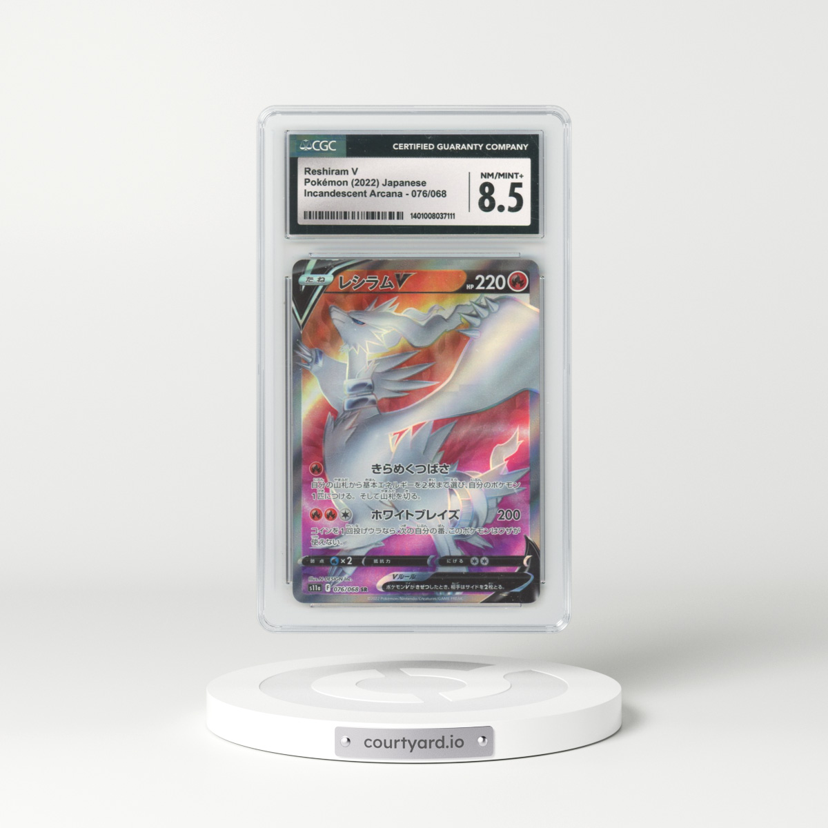 2022 Incandescent Arcana #076/068 Reshiram V - Super Rare Holo (CGC 8.5 NM-MT+)