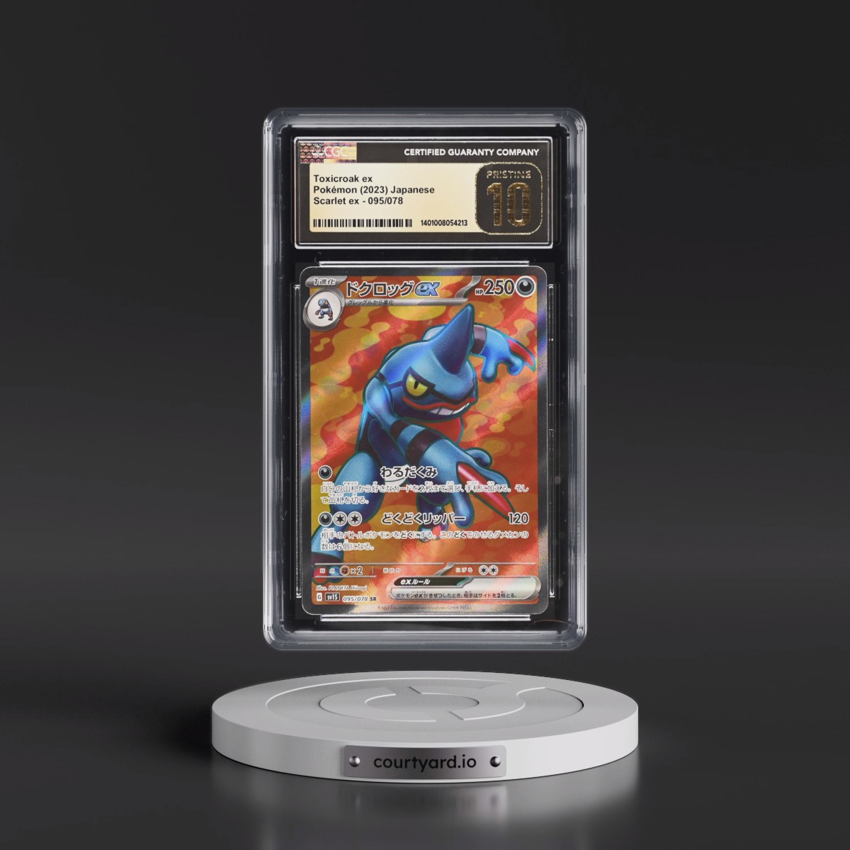 2023 Scarlet ex #095/078 Toxicroak ex - Super Rare Holo (CGC 10 PRISTINE)