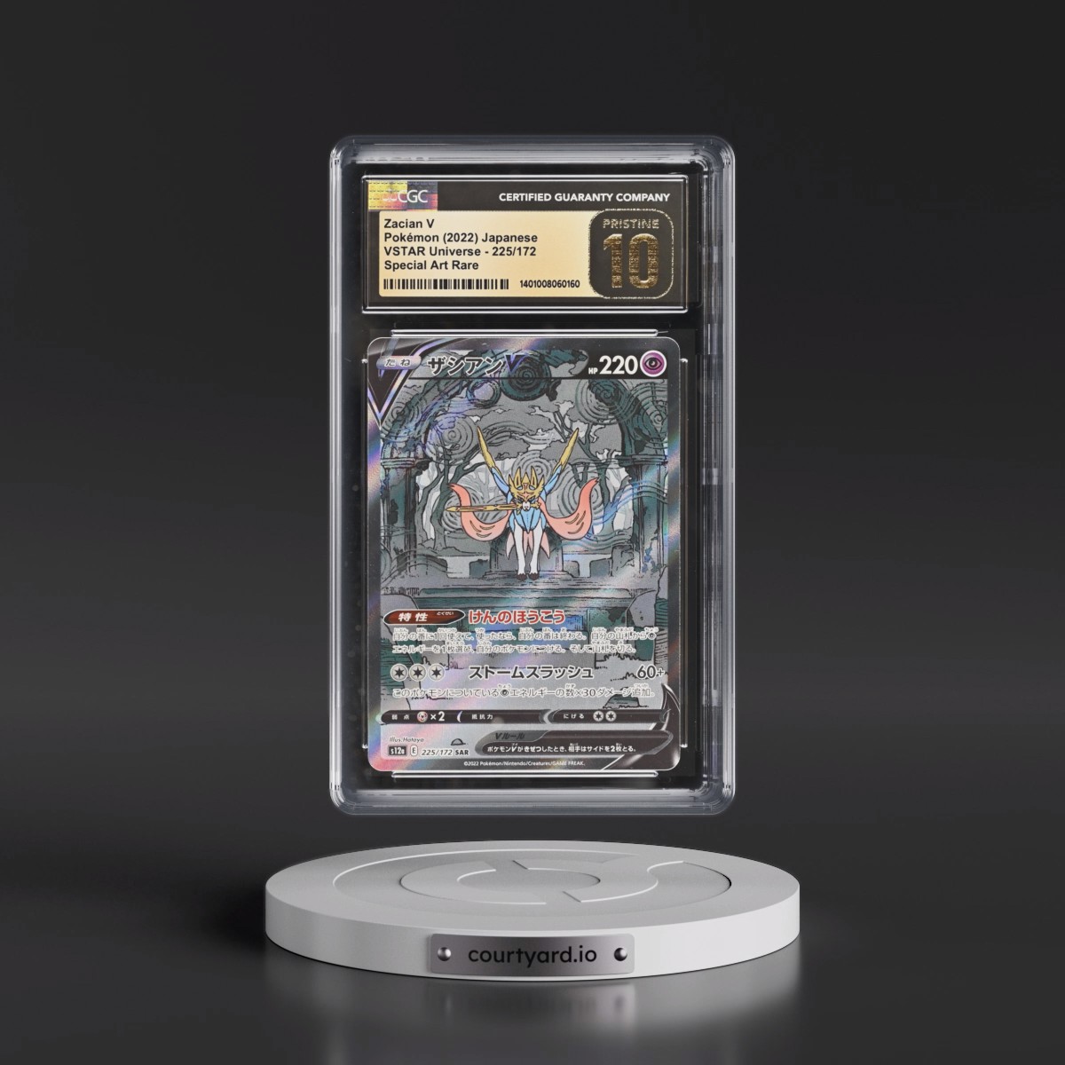 2022 VSTAR Universe #225/172 Zacian V - Special Art Rare Holo (CGC 10 PRISTINE)