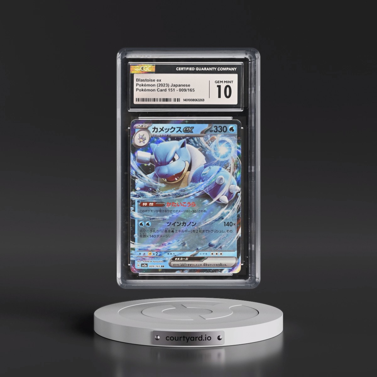 2023 Pokémon Card 151 #009/165 Blastoise ex - Holo (CGC 10 GEM MINT)