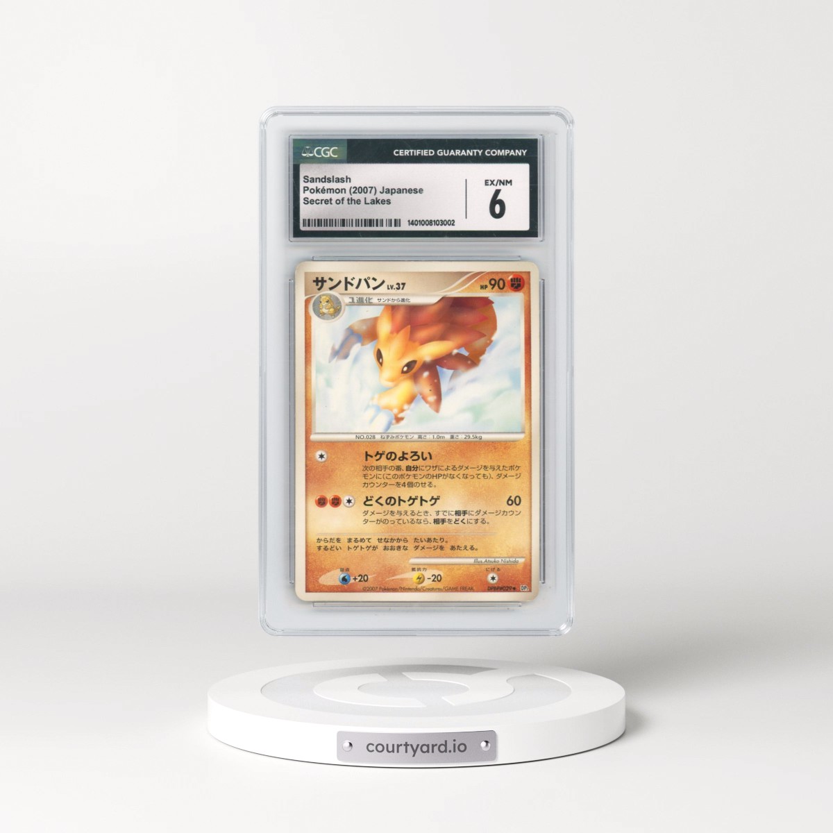 2007 Secret of the Lakes - DP2 (With Rarity Symbols) Sandslash (CGC 6 EX-NM)