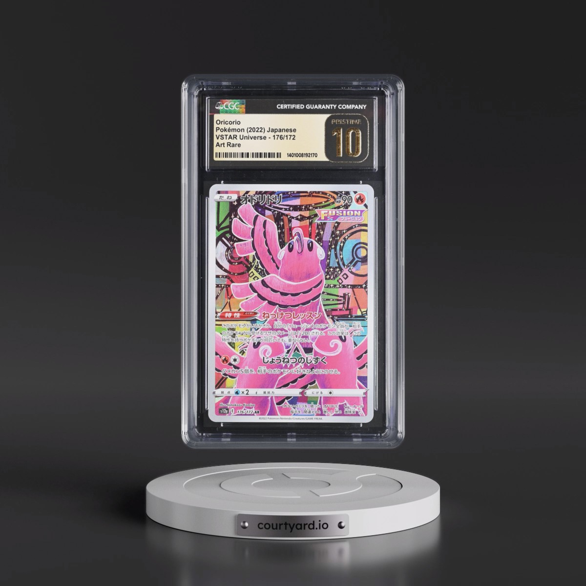 2022 VSTAR Universe #176/172 Oricorio - Art Rare Holo (CGC 10 PRISTINE)