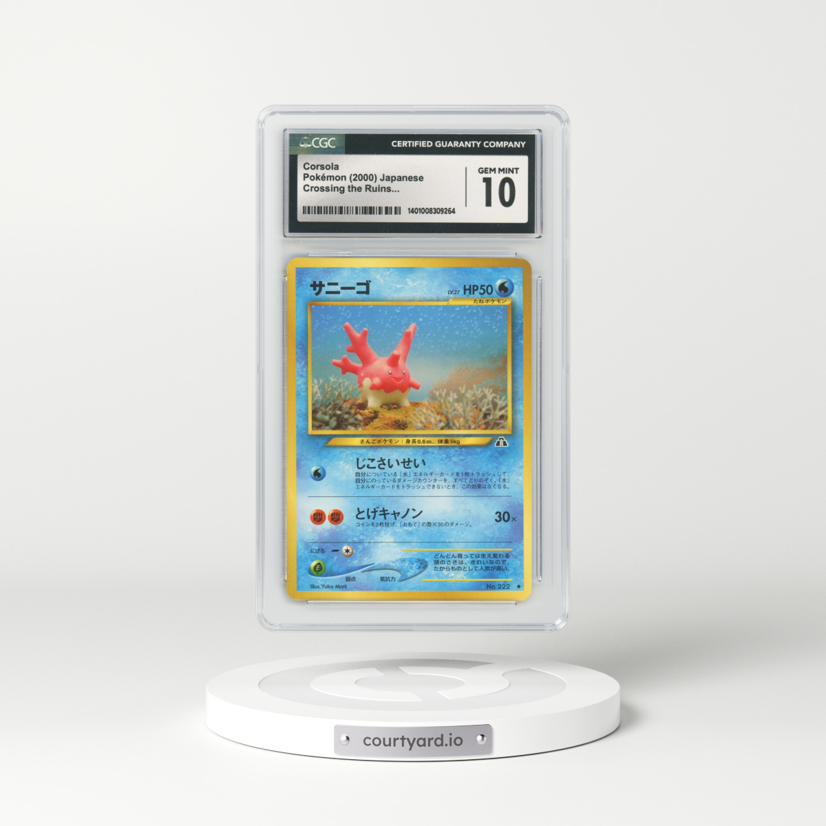 2000 Japanese Crossing the Ruins #222 Corsola (CGC 10 GEM MINT)