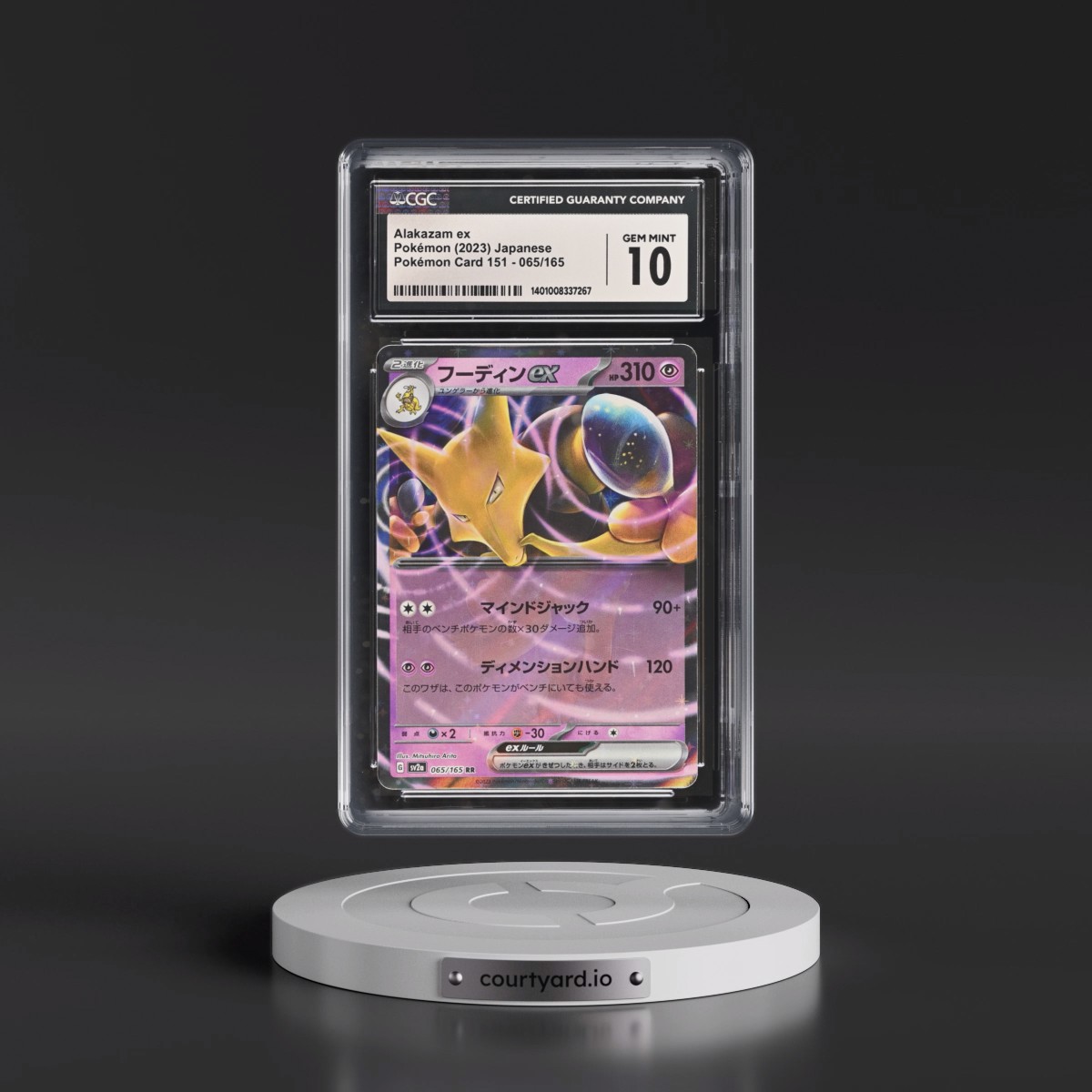 2023 Pokémon Card 151 #065/165 Alakazam ex - Holo (CGC 10 GEM MINT)