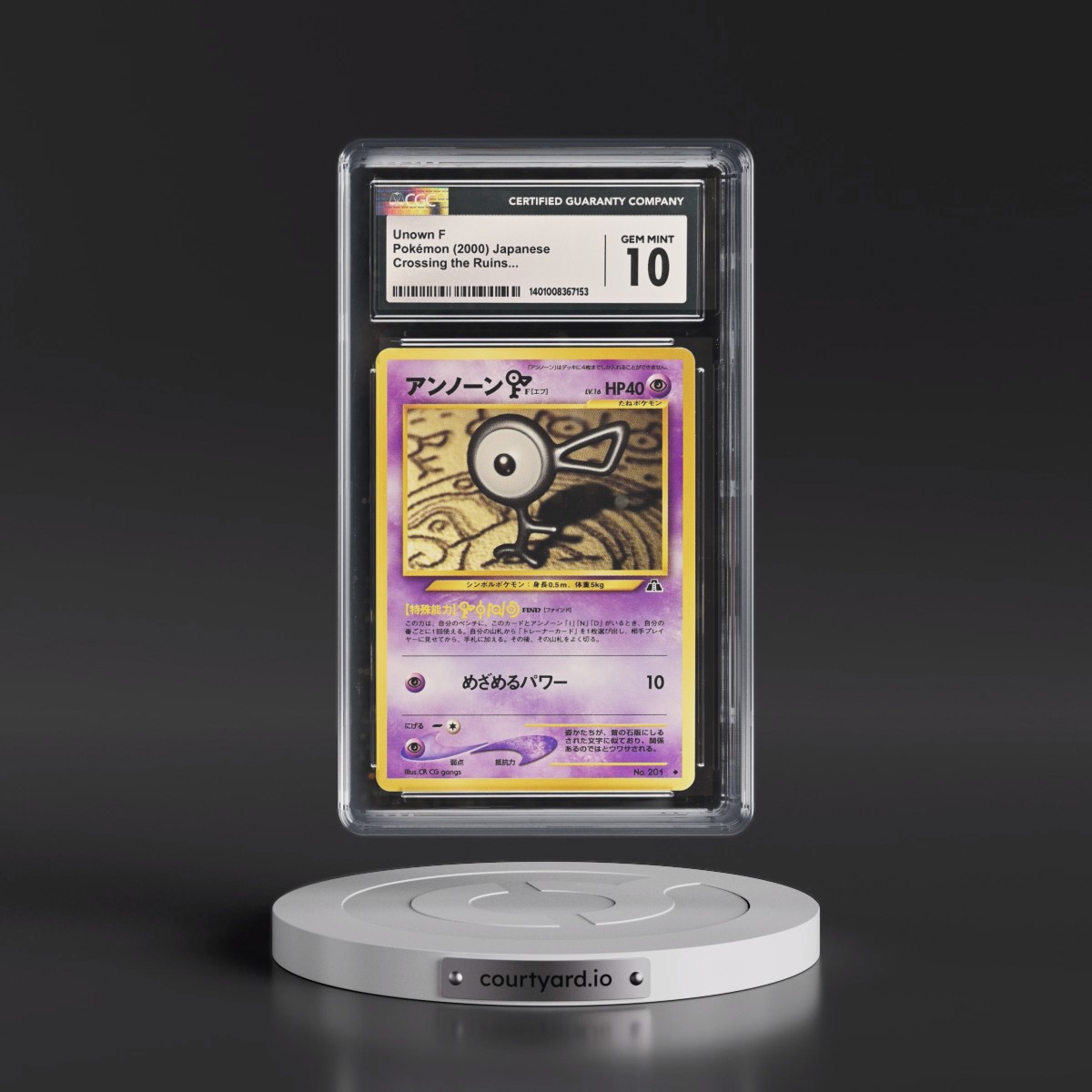 2000 Crossing the Ruins Unown F CGC 10