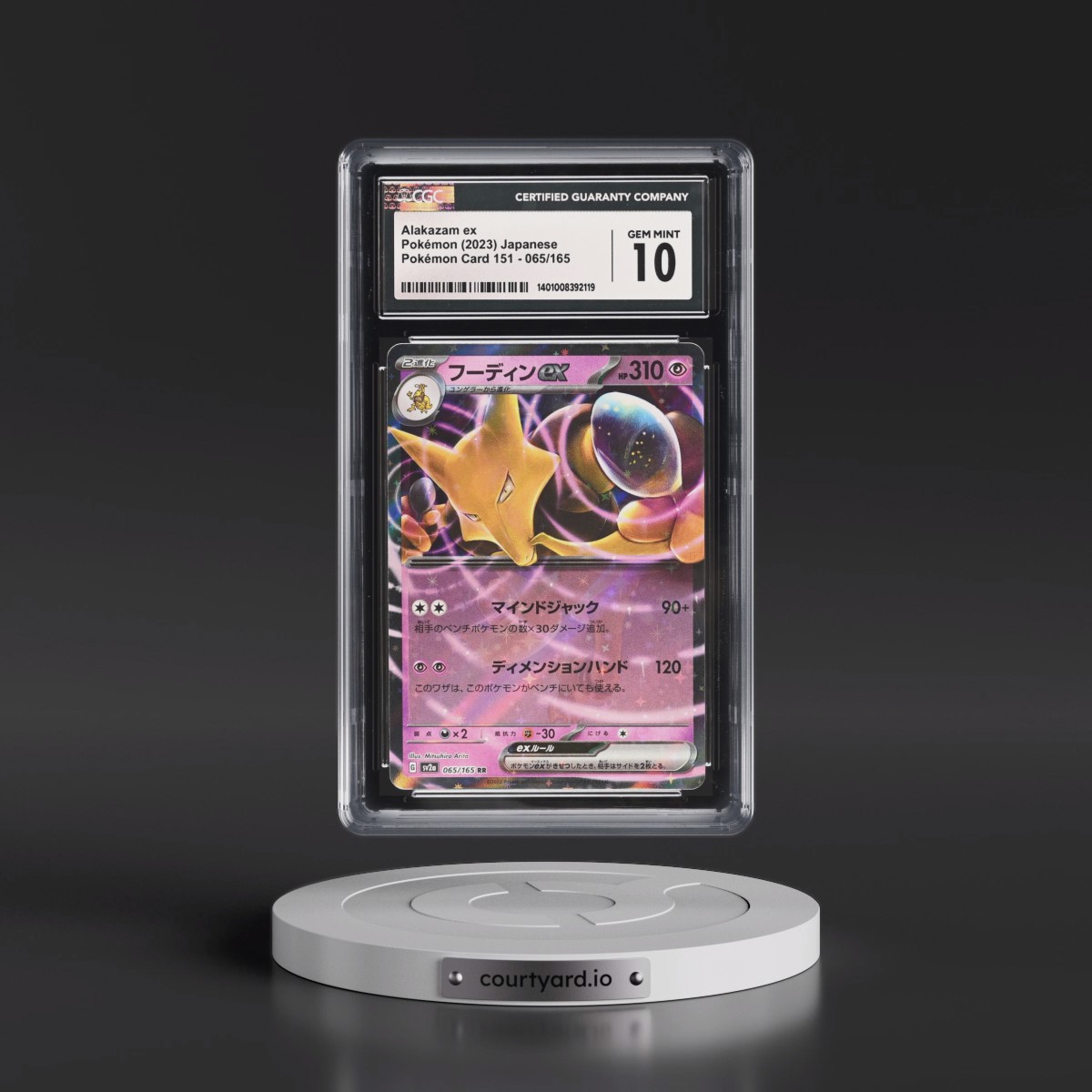 2023 Pokémon Card 151 #065/165 Alakazam ex (CGC 10 GEM MINT)