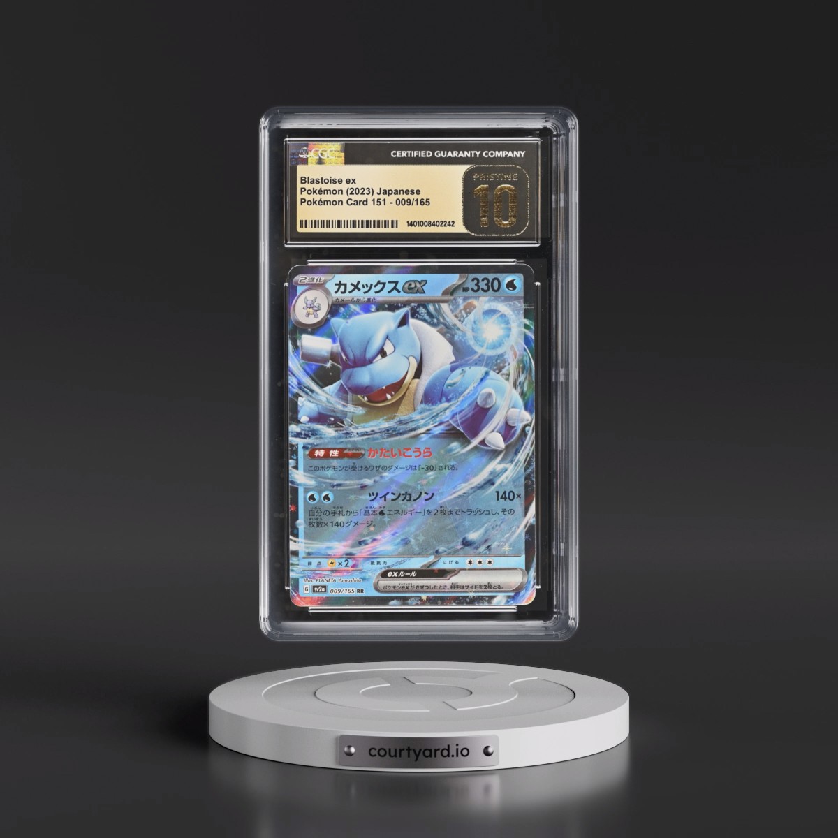 2023 Pokémon Card 151 #009/165 Blastoise ex - Holo (CGC 10 PRISTINE)