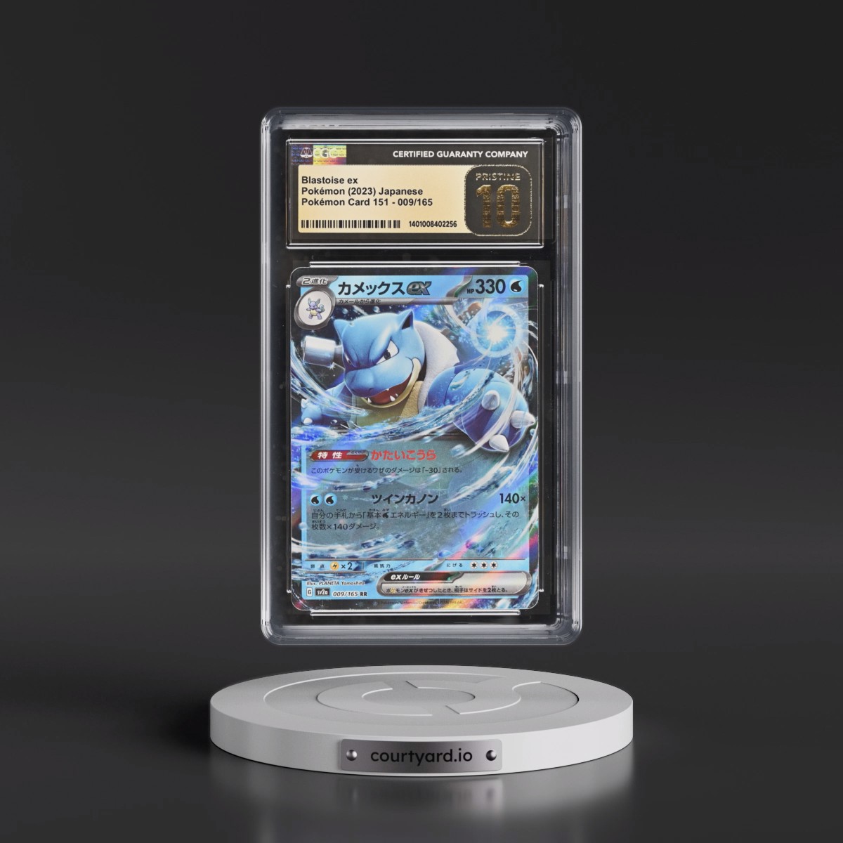 2023 Pokémon Card 151 #009/165 Blastoise ex - Holo (CGC 10 PRISTINE)